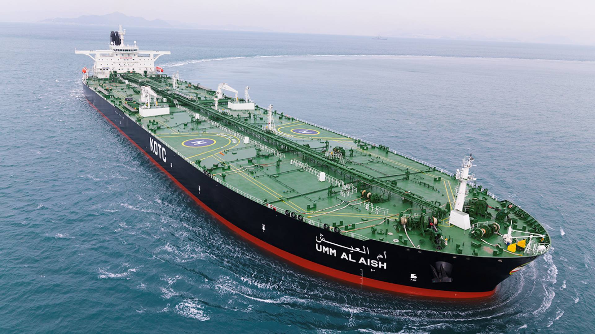 ناقلات النفط