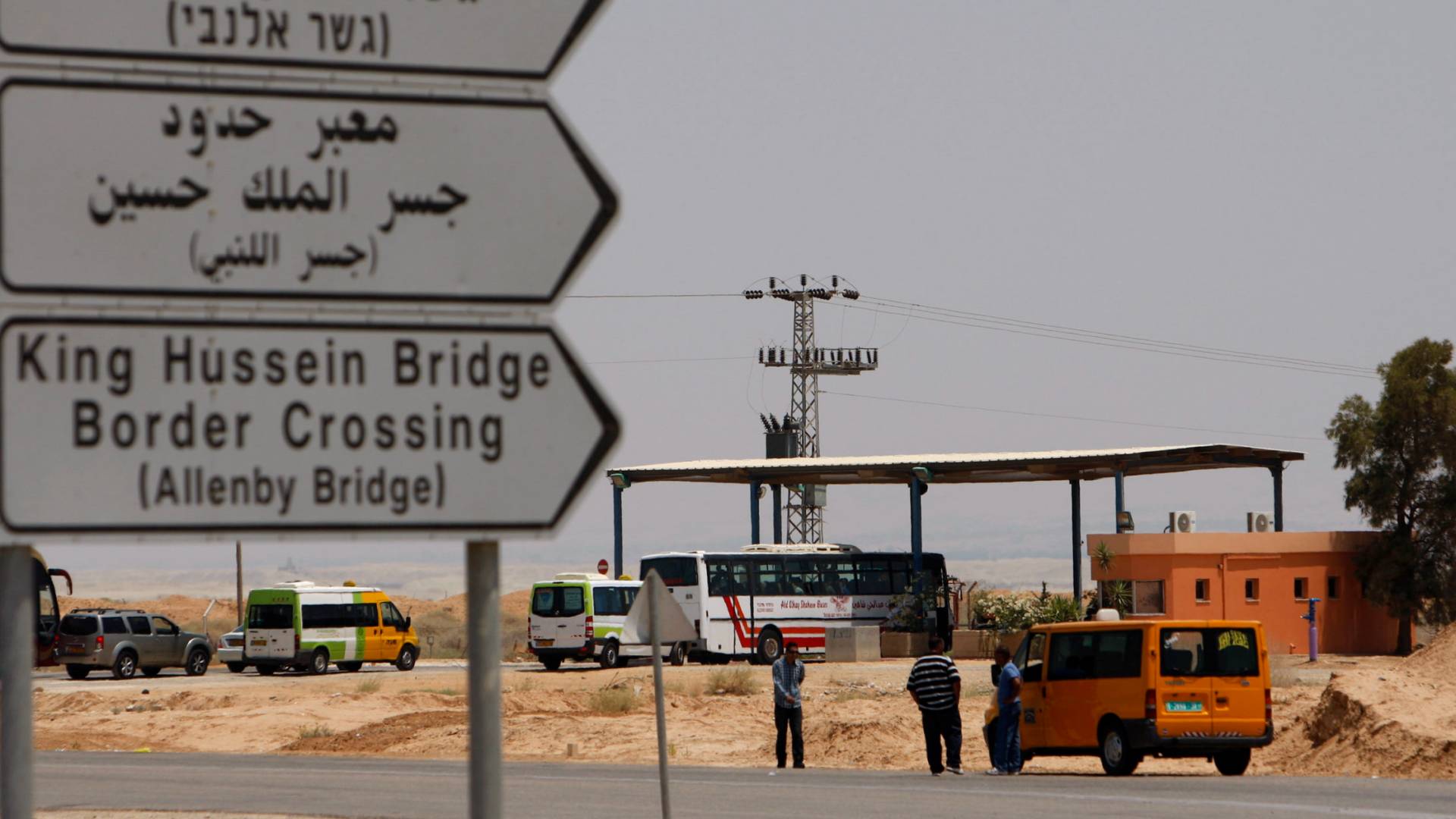 إدارة أمن الجسور: تعديل مؤقت على ساعات عمل جسر الملك حسين الأسبوع المقبل