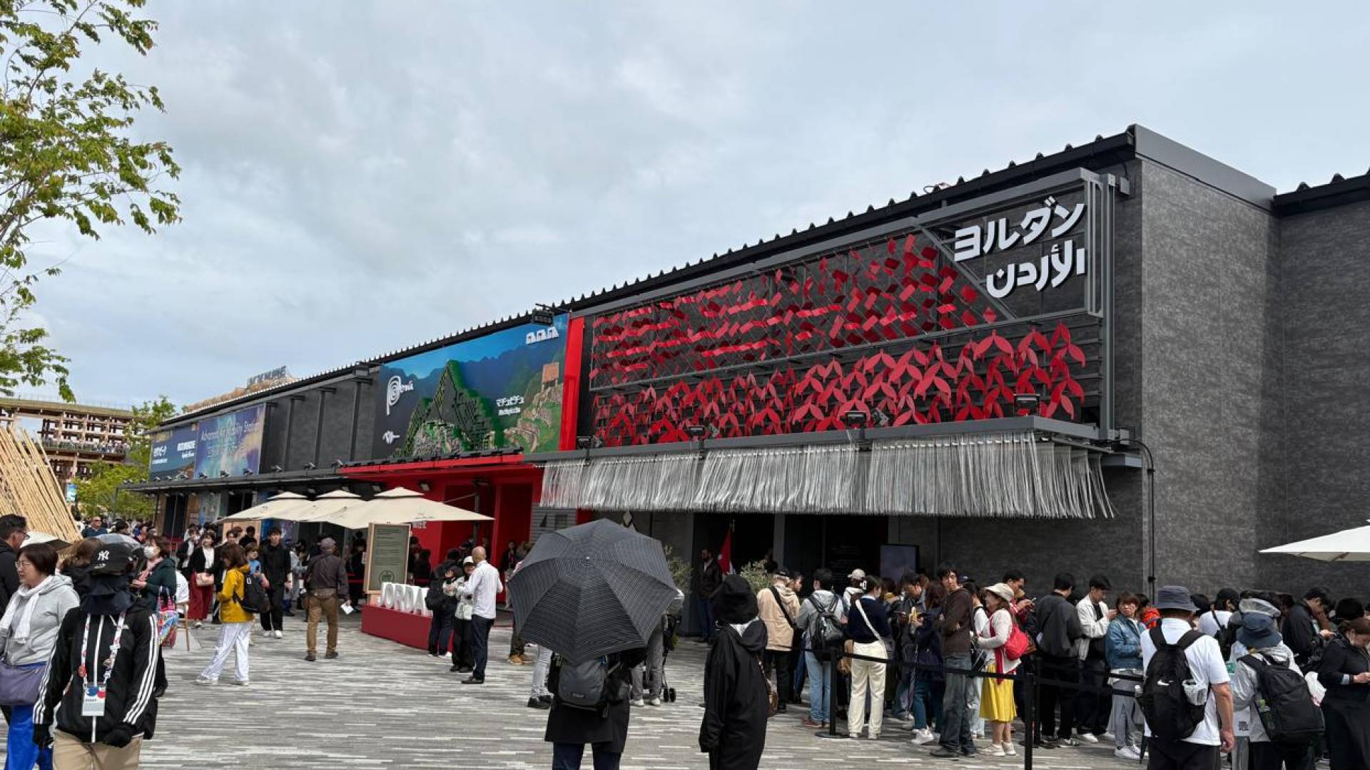 الجناح الأردني في معرض إكسبو اليابان