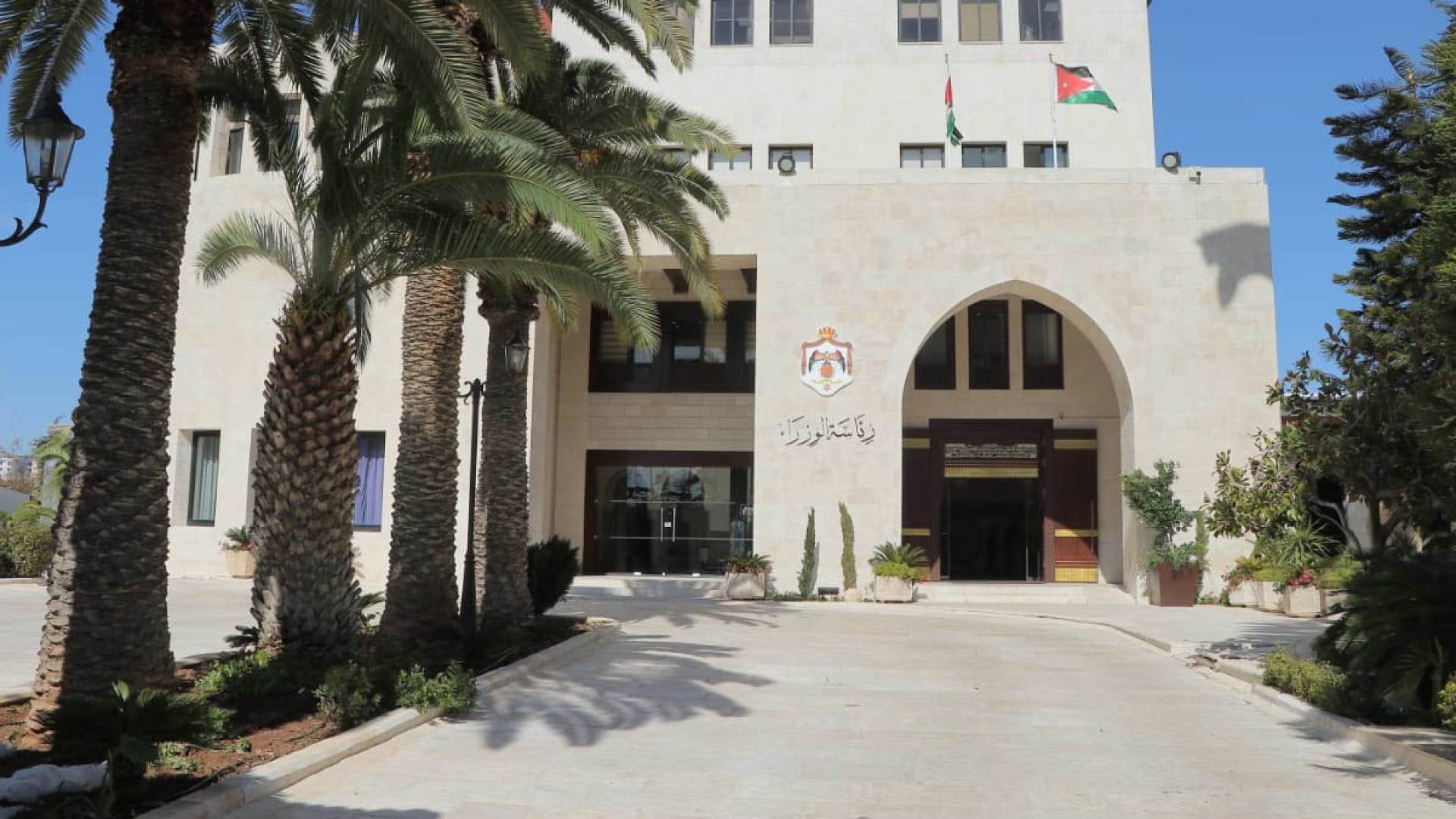 رئاسة الوزراء