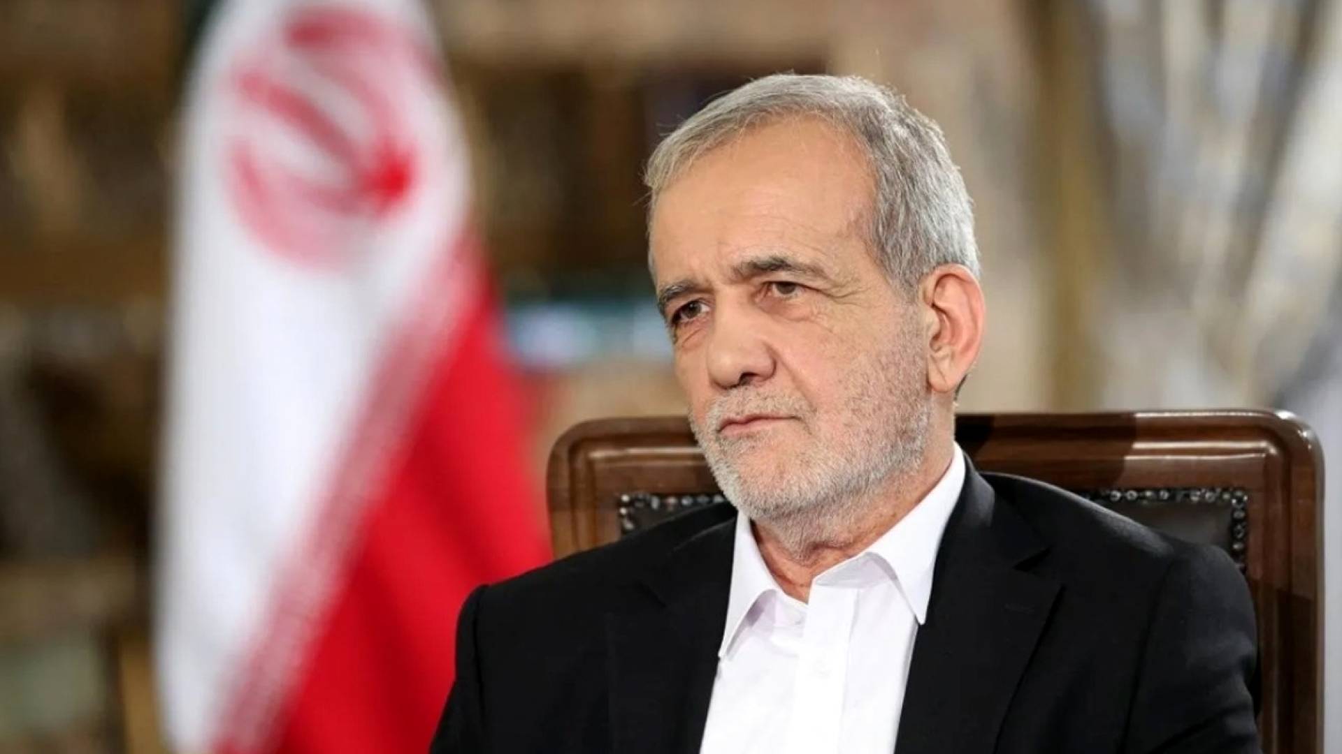 الرئيس الإيراني مسعود بزشكيان