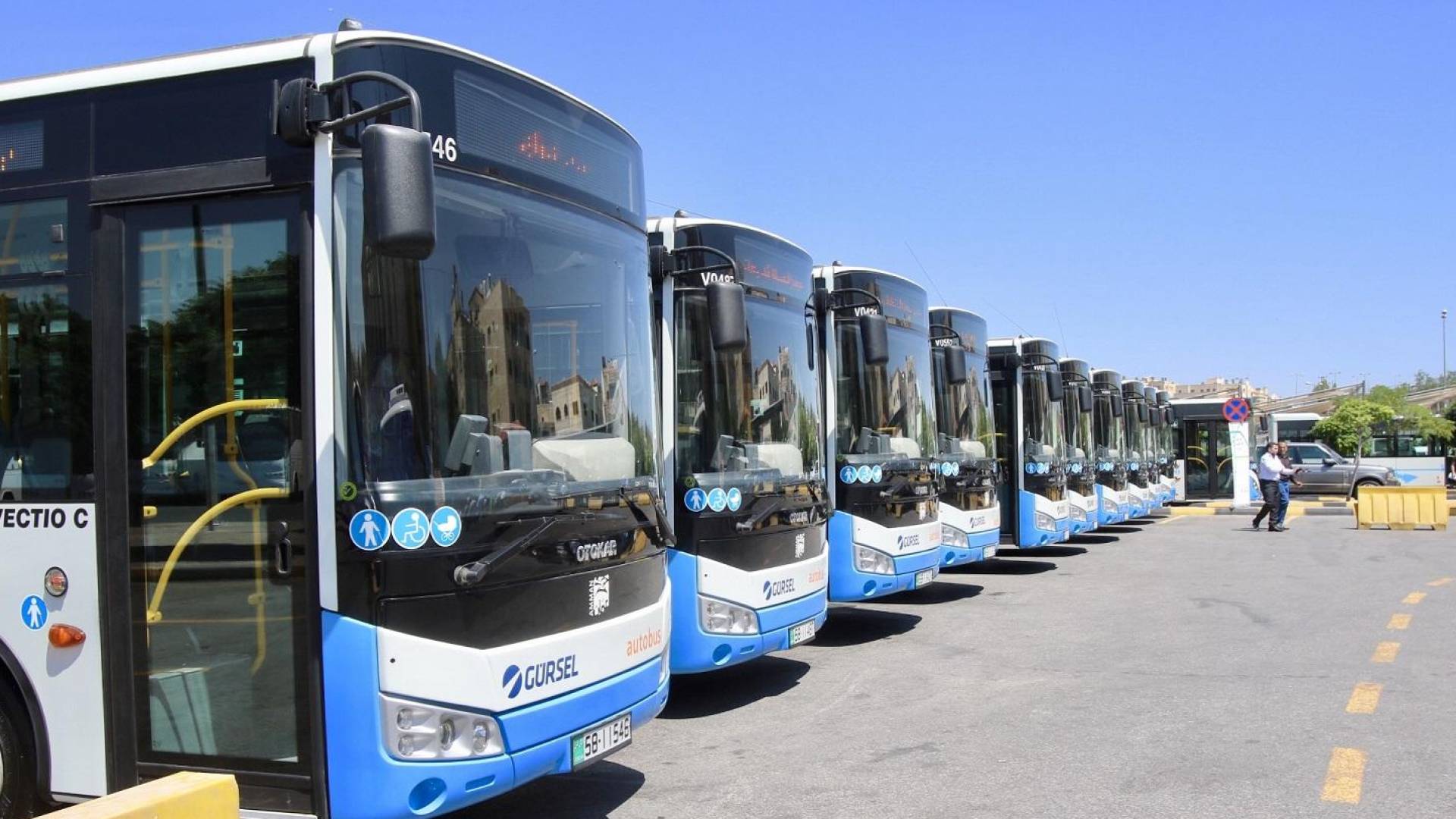 النقل العام