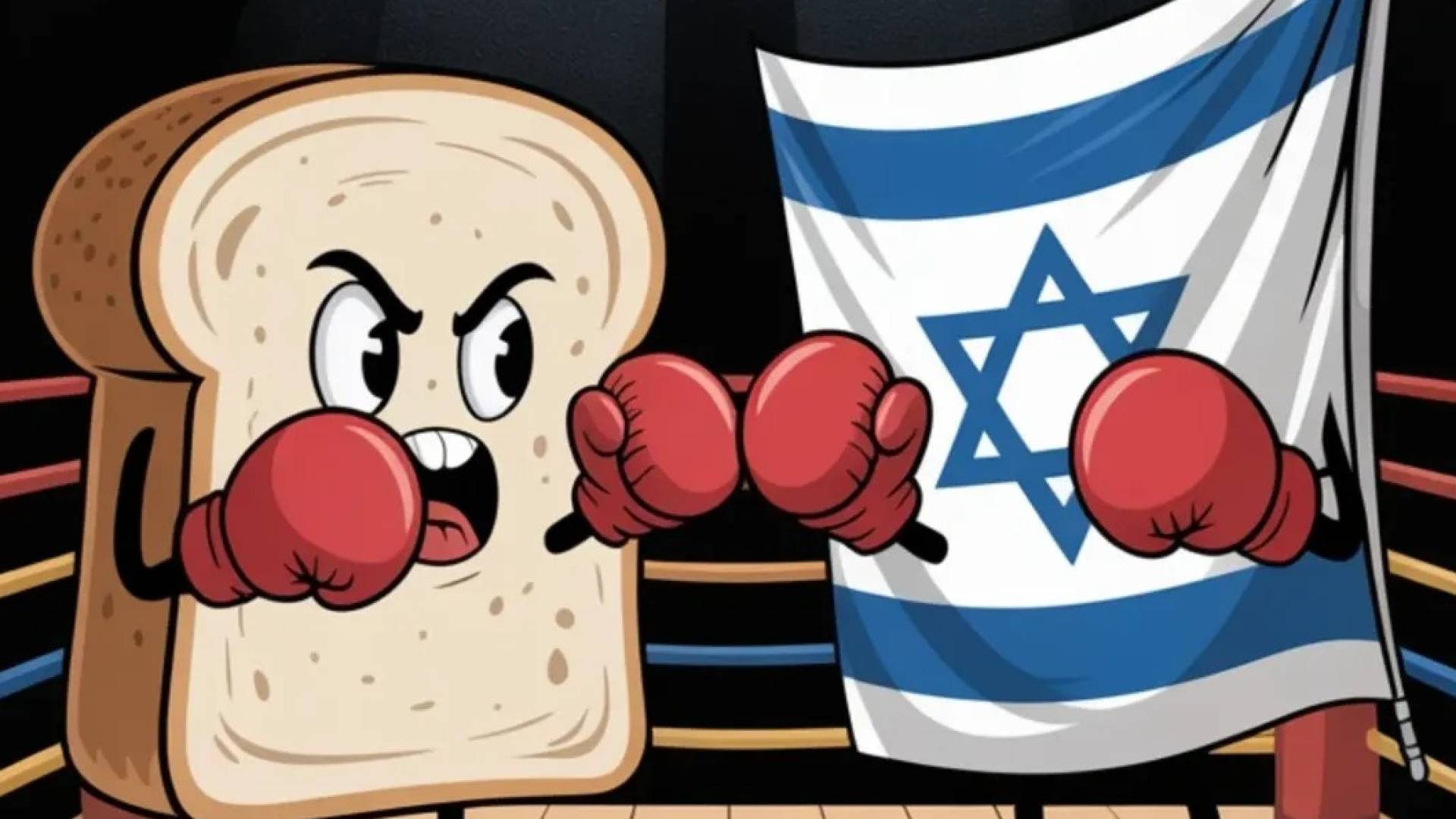 "رغيف الخبز" يسخر من الاحتلال ويدعم غزة.. صورة من منشورات المنصة