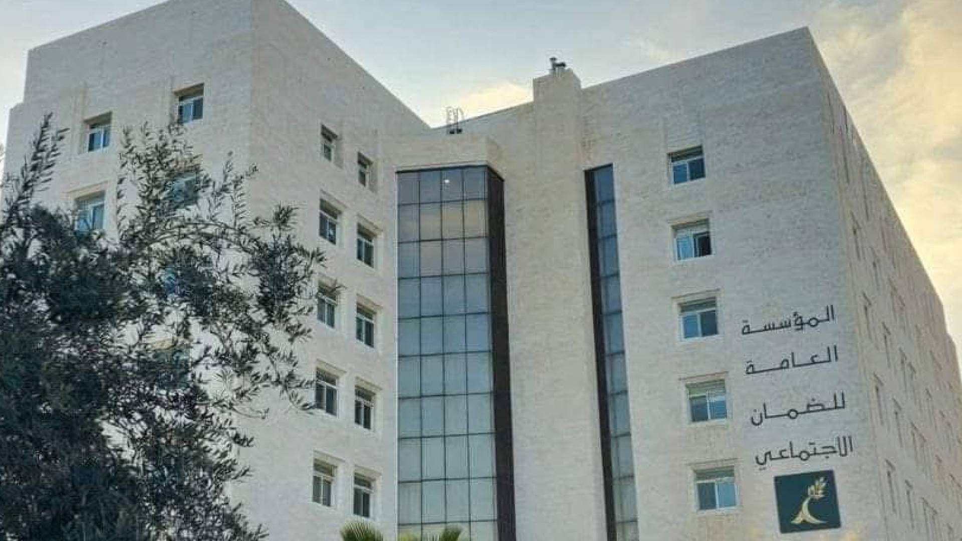 الضمان الاجتماعي