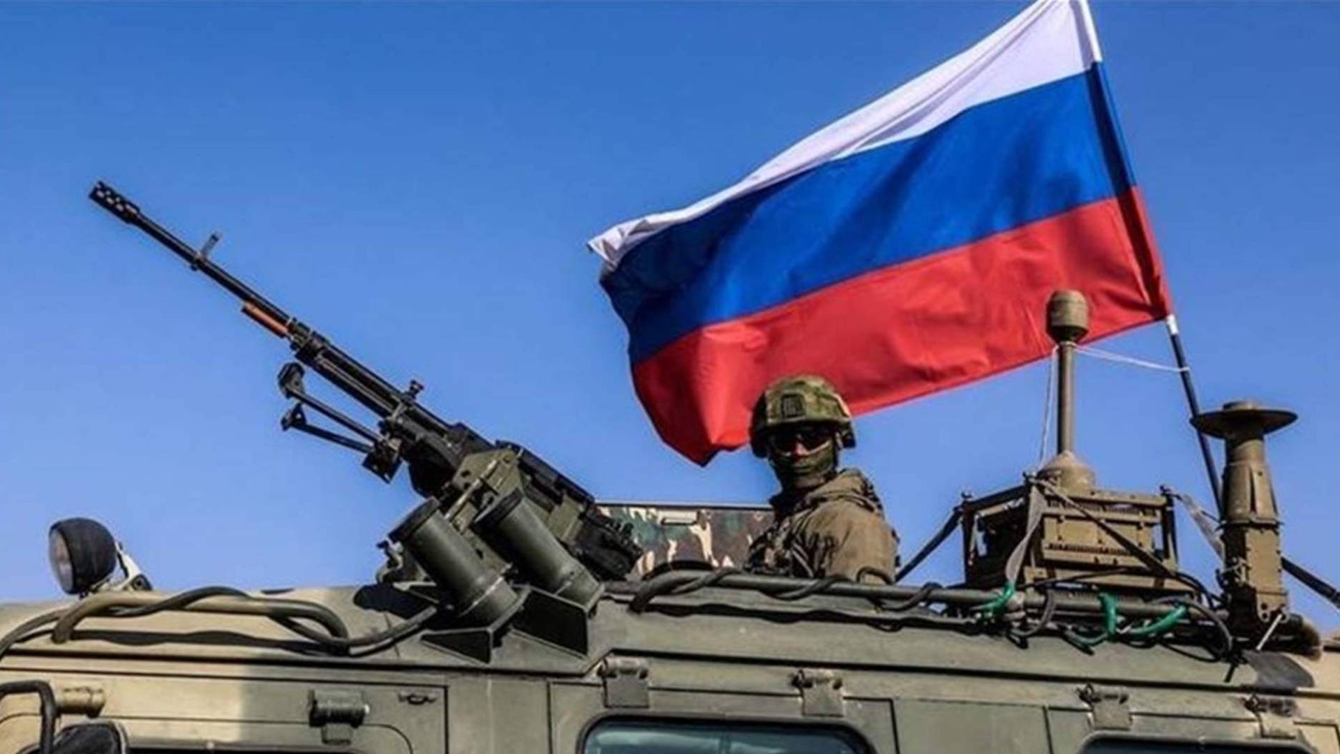 الجيش الروسي