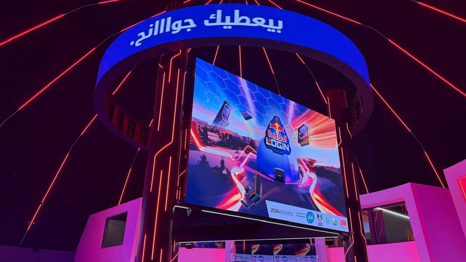 بطولة "ريد بل لوجين"