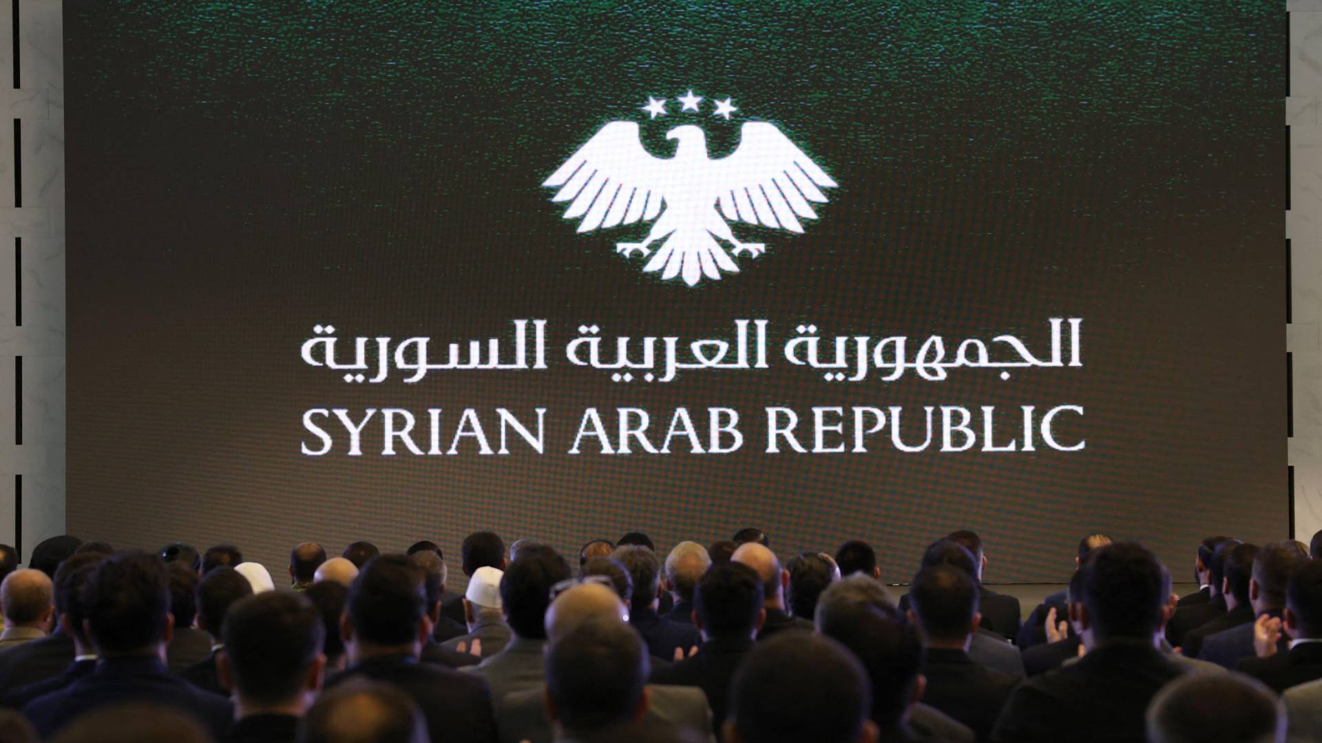 حفل إطلاق الهوية البصرية الجديدة لسوريا