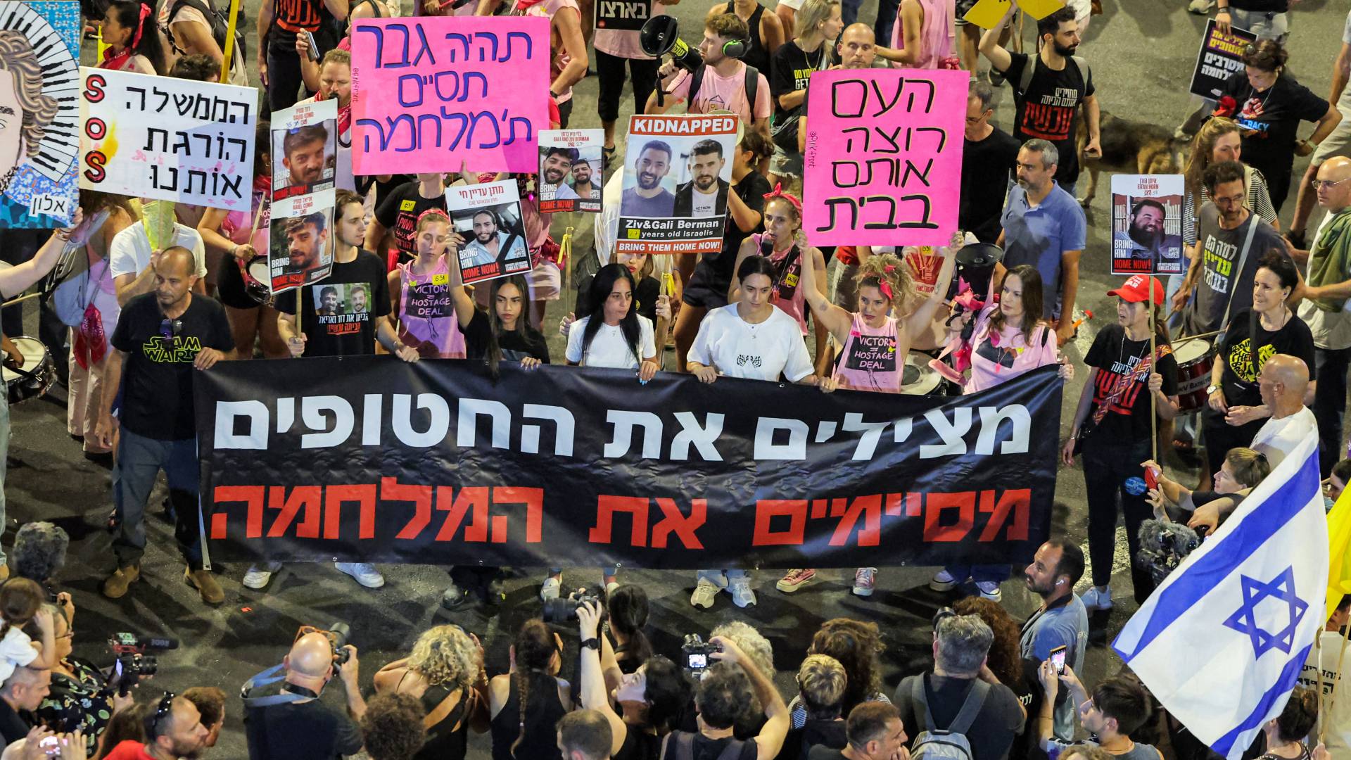 مظاهرة حاشدة في تل أبيب للمطالبة باستمرار عمليات تبادل المحتجزين