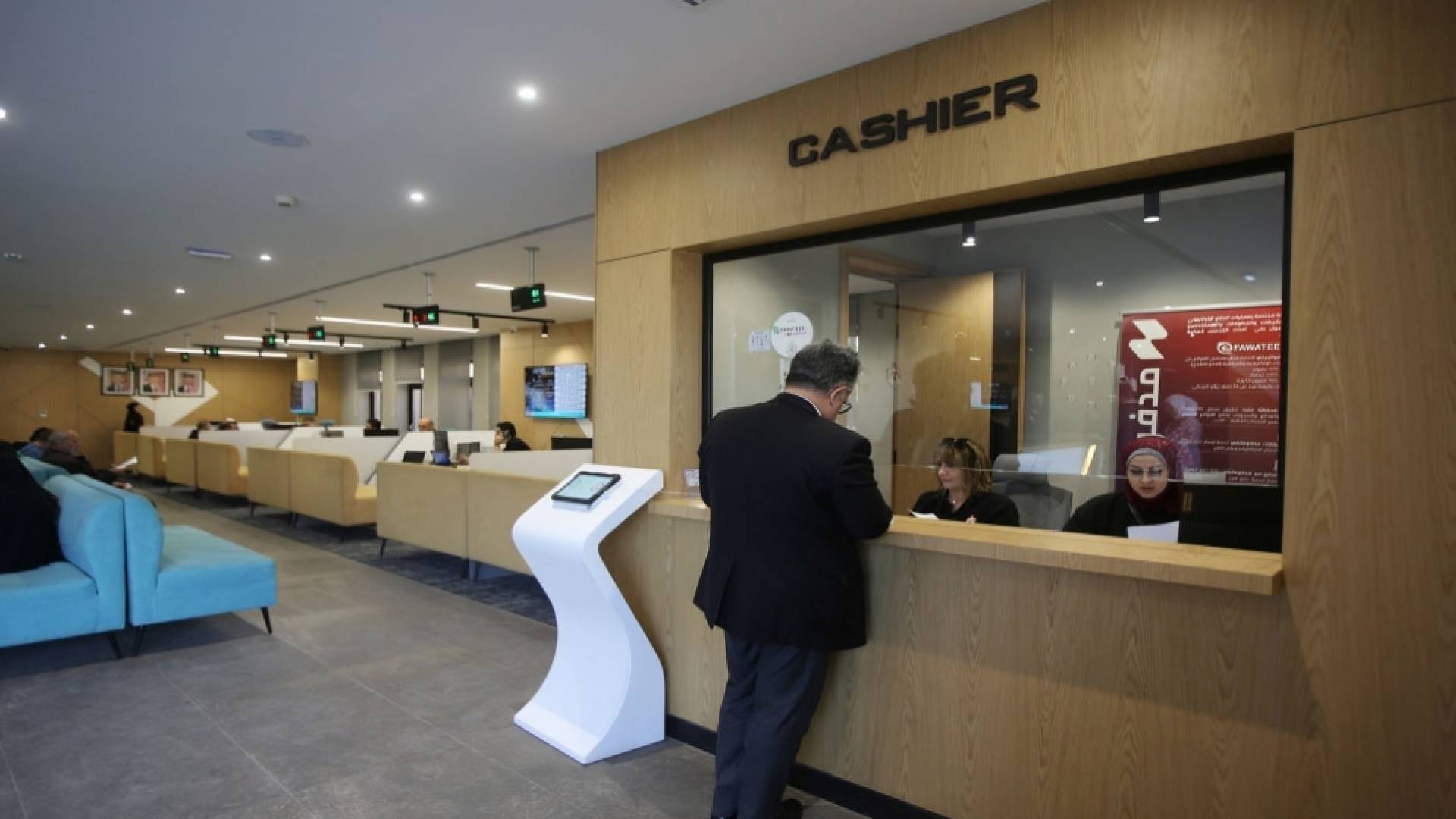 مراكز الخدمات الحكومية