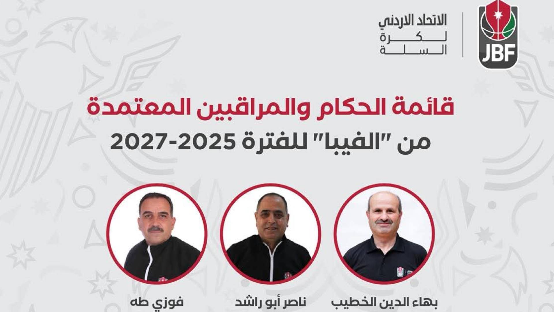 قائمة الحكام الأردنين