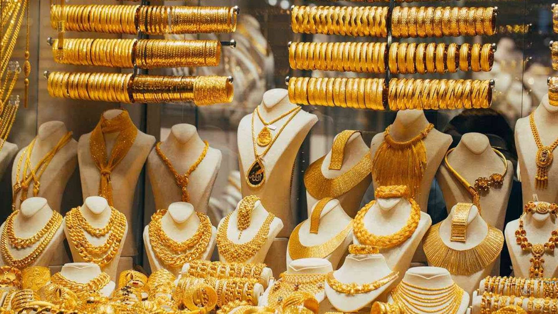 مجوهرات ذهبية