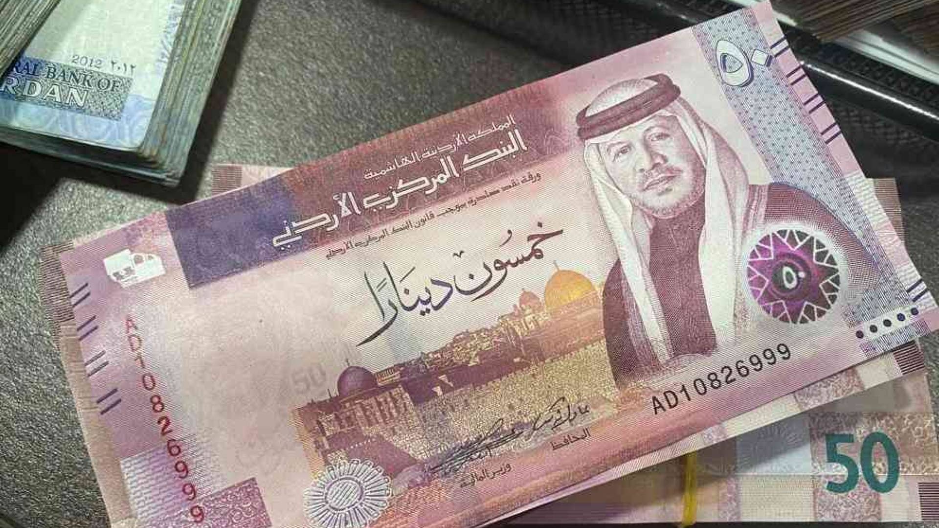 أموال أردنية - تعبيرية