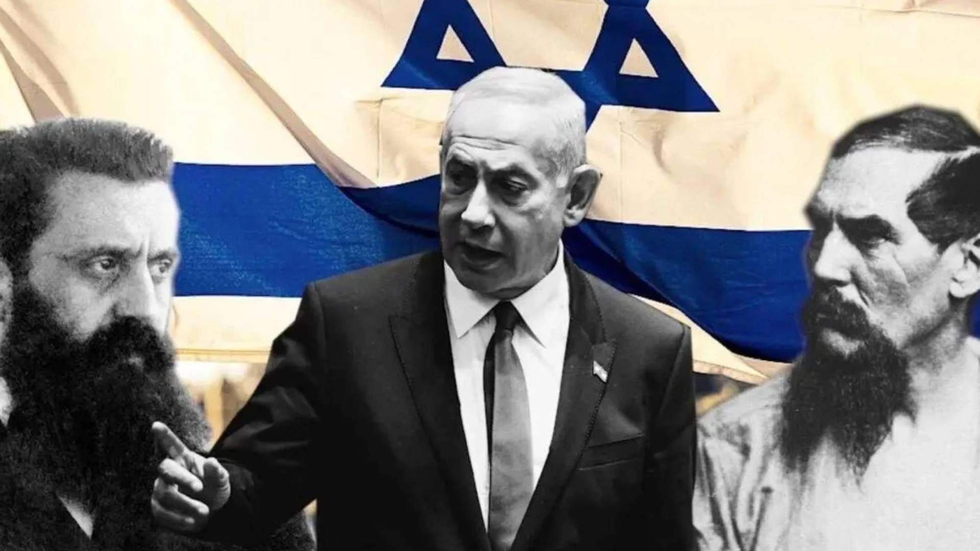 نتنياهو وحزب الليكود الصهيونية