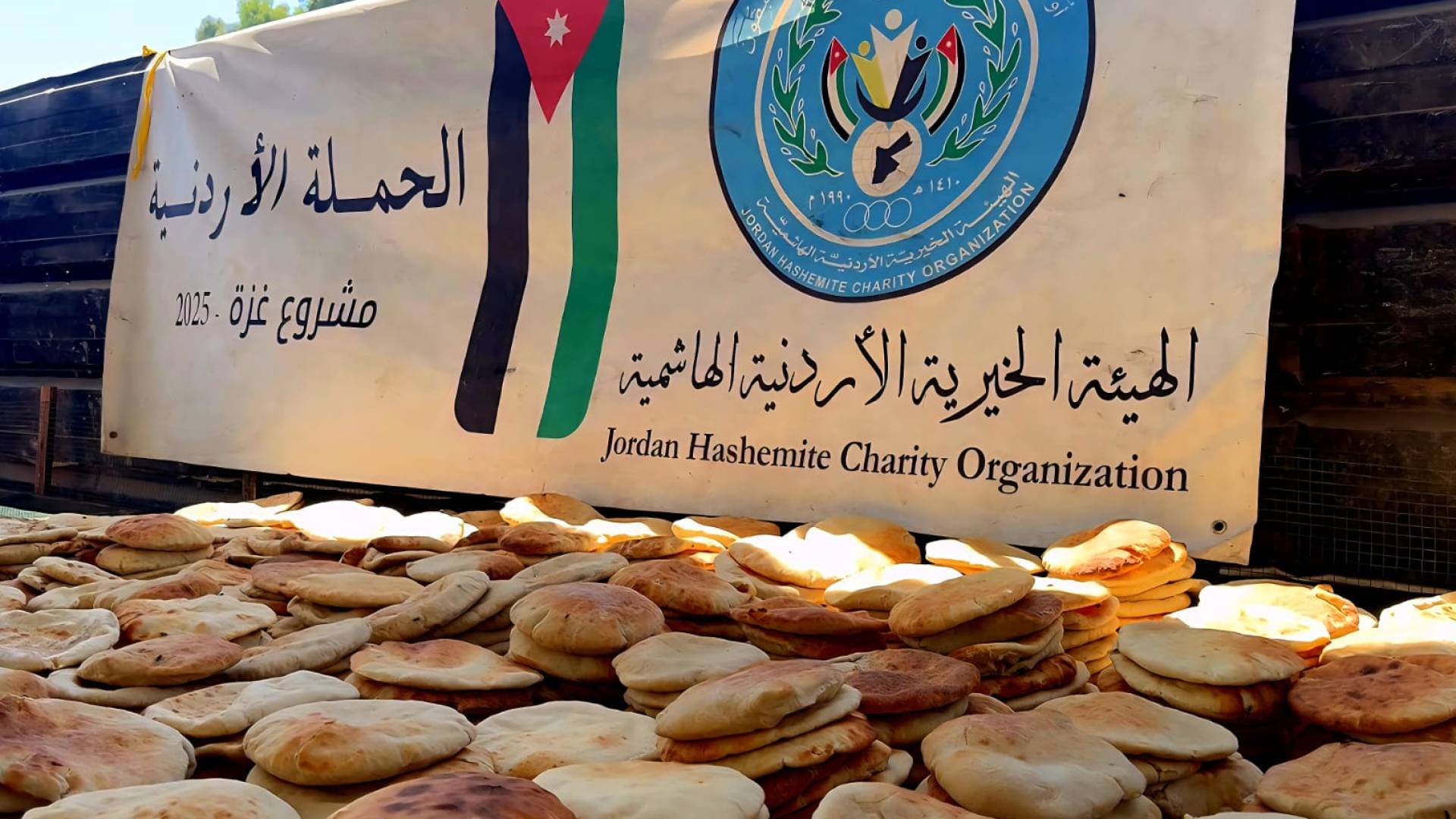 الهيئة الخيرية الأردنية تواصل جهودها لتقديم المساعدات الغذائية في غزة