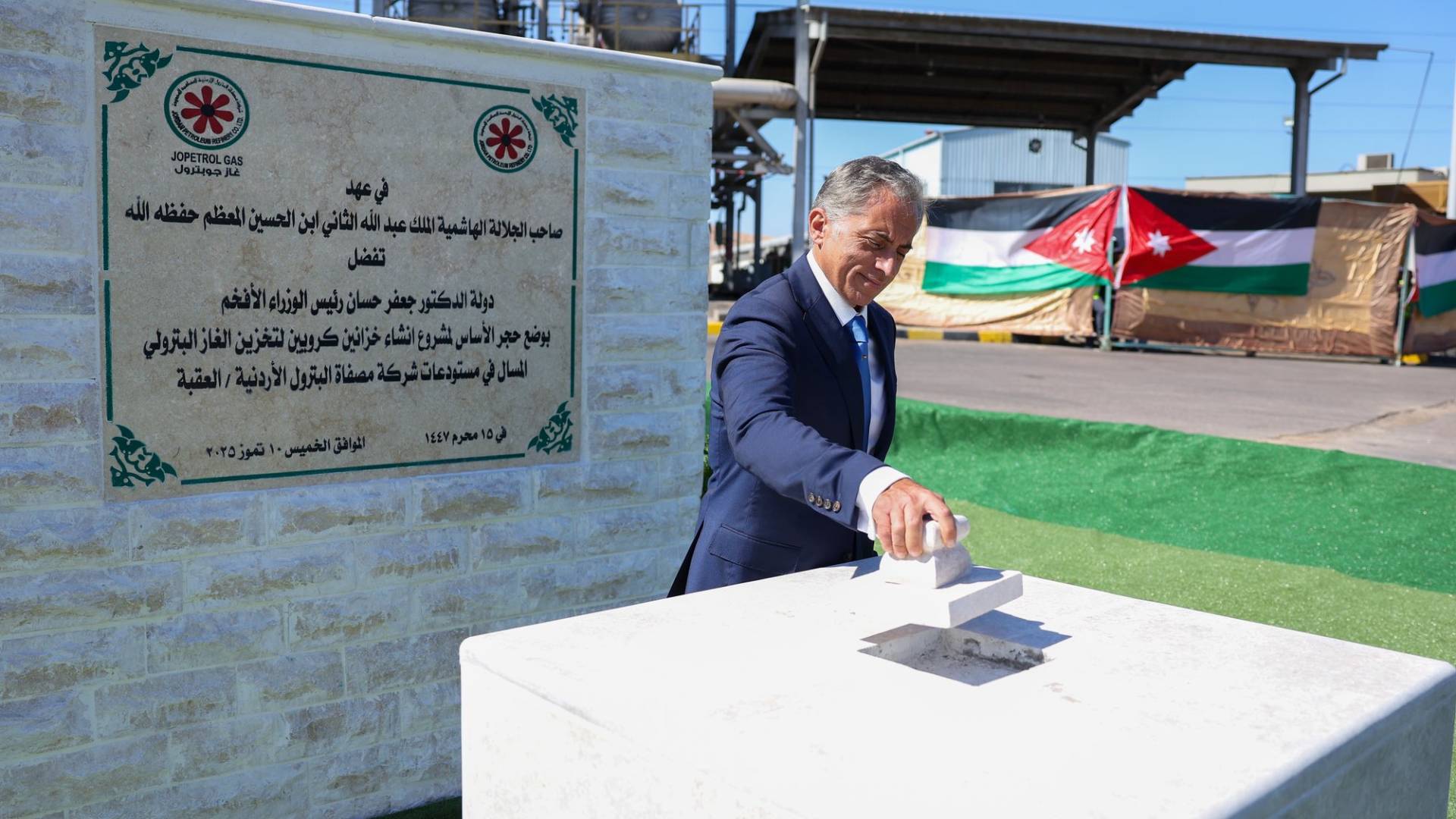 رئيس الوزراء يضع حجر الأساس لمشروع إنشاء خزانين للغاز البترولي المسال في العقبة