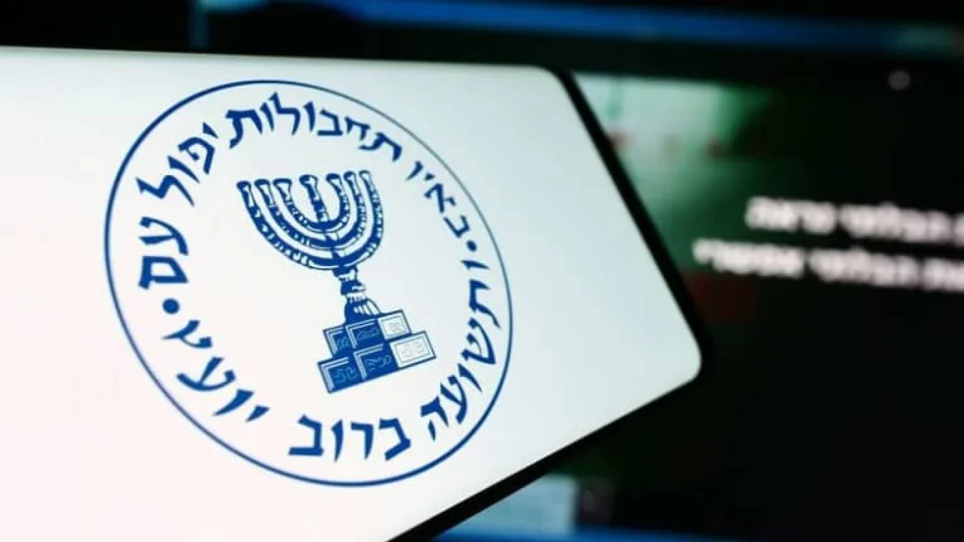 جهاز الموساد لدى الاحتلال