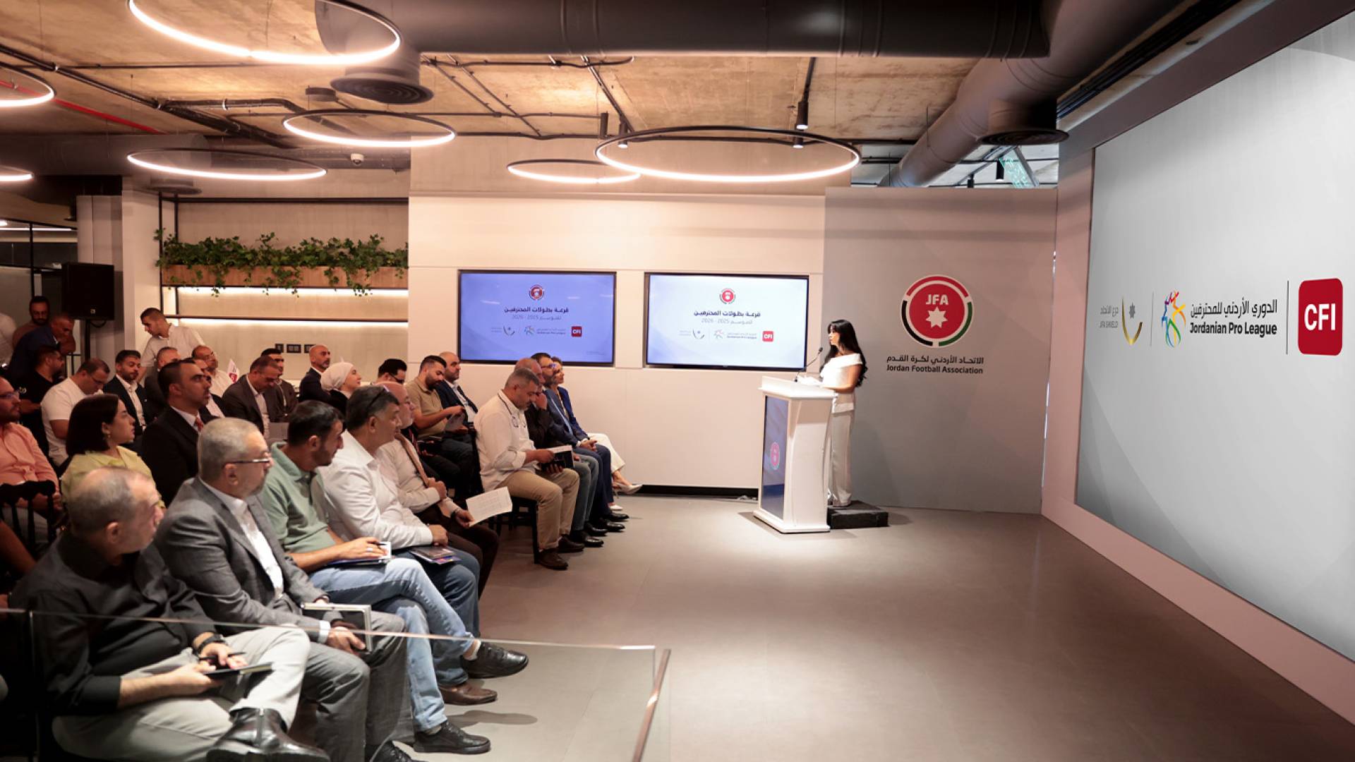 من قرعة دوري المحترفين