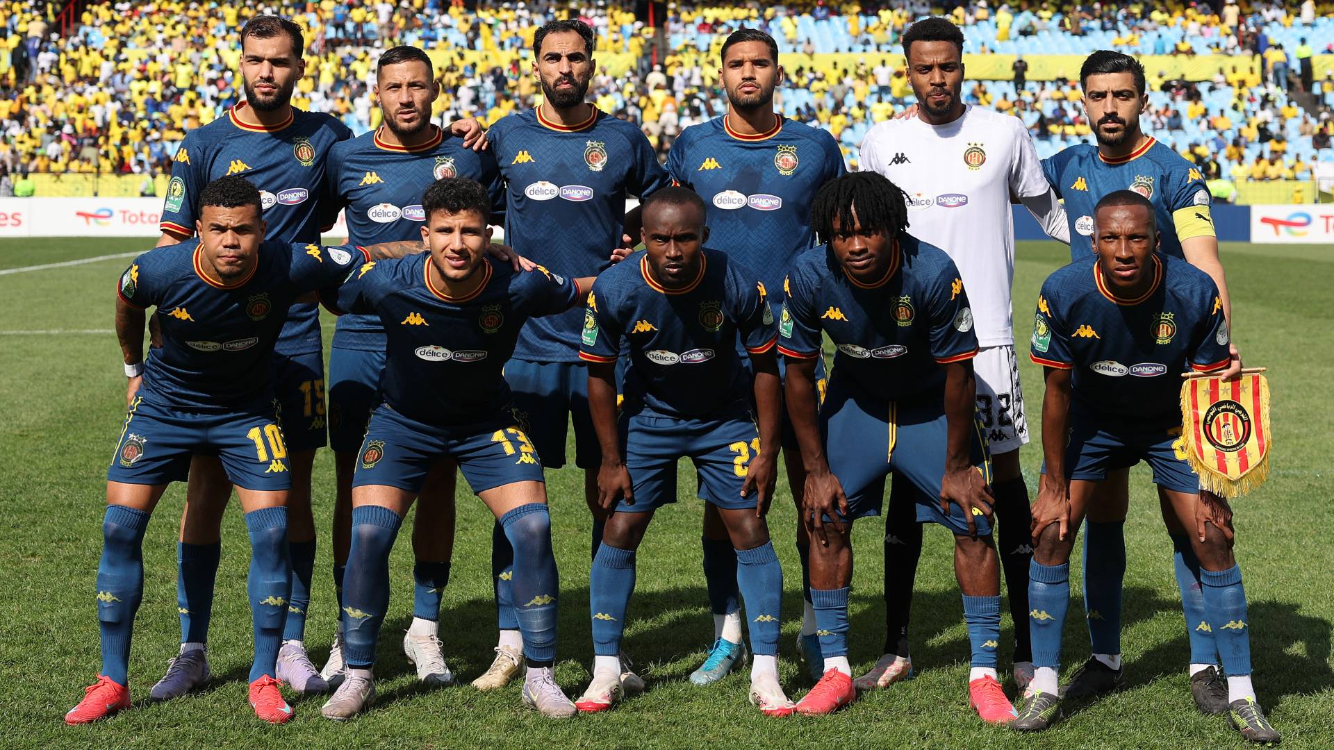 فريق الترجي التونسي