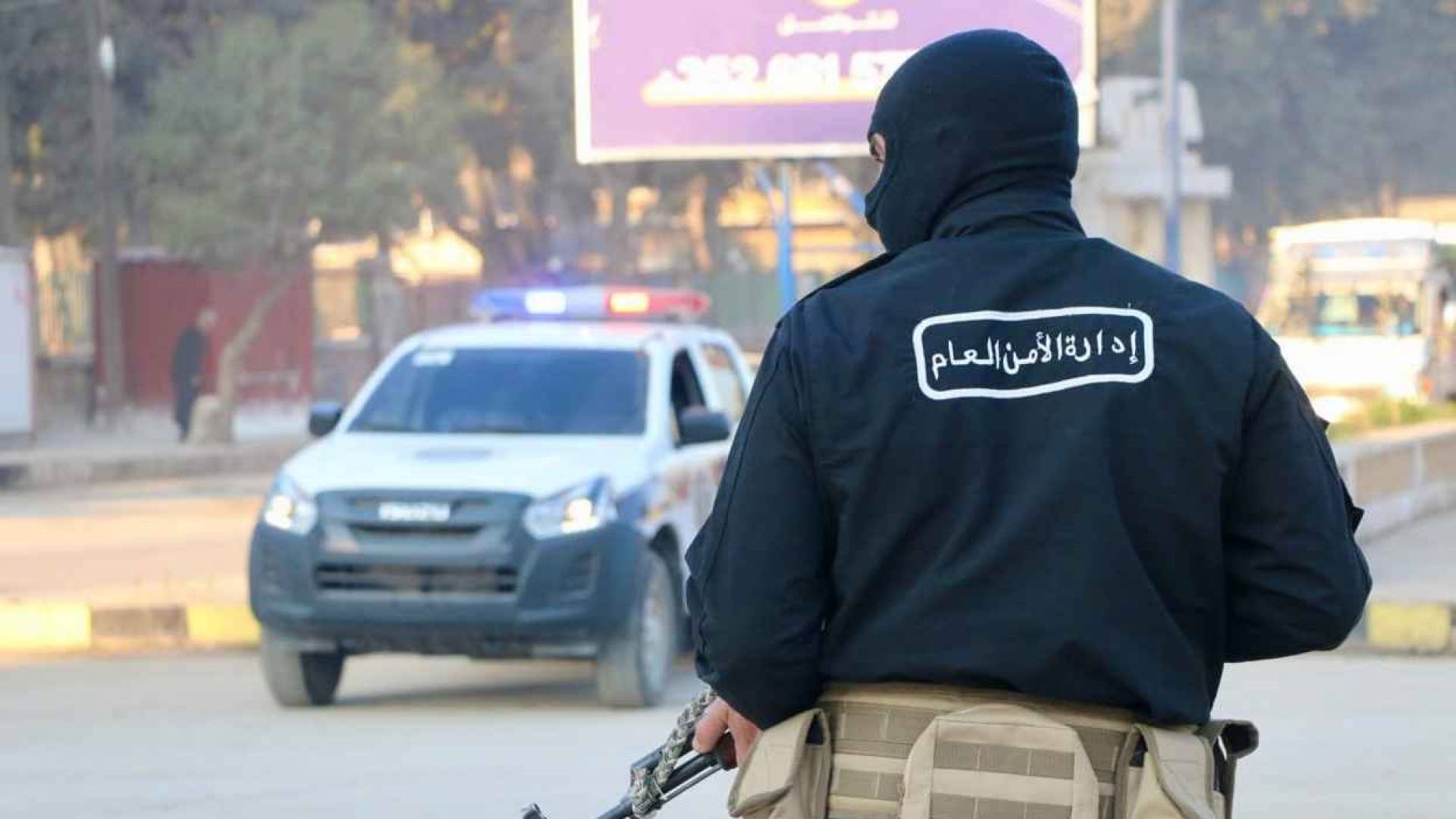 الأمن السوري