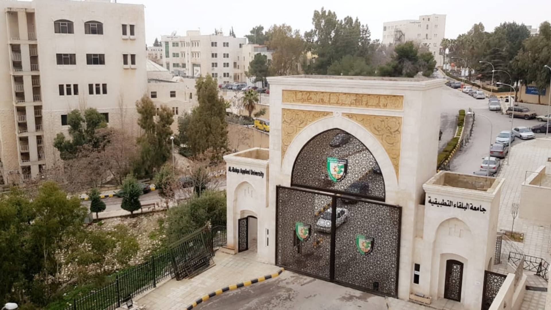جامعة البلقاء التطبيقية