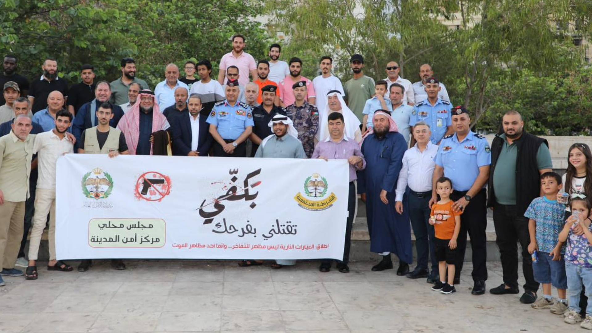 وثائق شرف في مختلف محافظات الأردن لنبذ " إطلاق العيارات النارية"