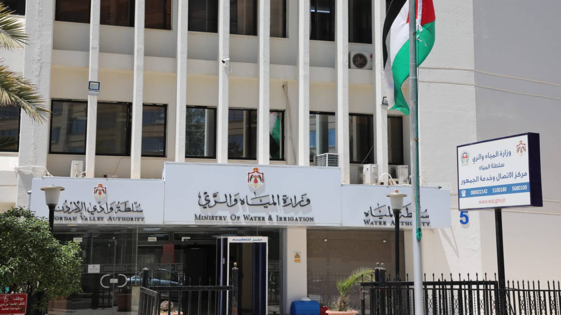 شقيق المهندس المتوفى في وزارة المياه والري يكشف لـ"رؤيا" تفاصيل بشأن وفاة شقيقه.. فيديو