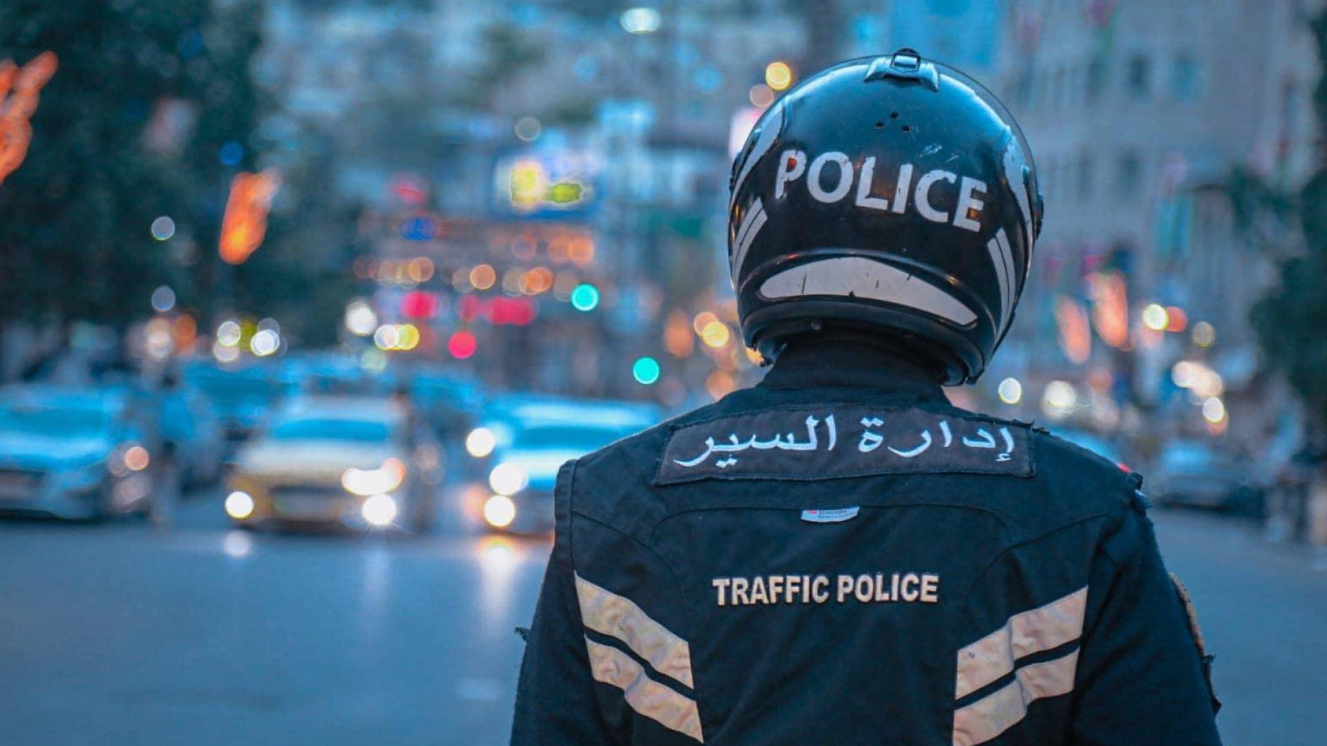 ادارة السير