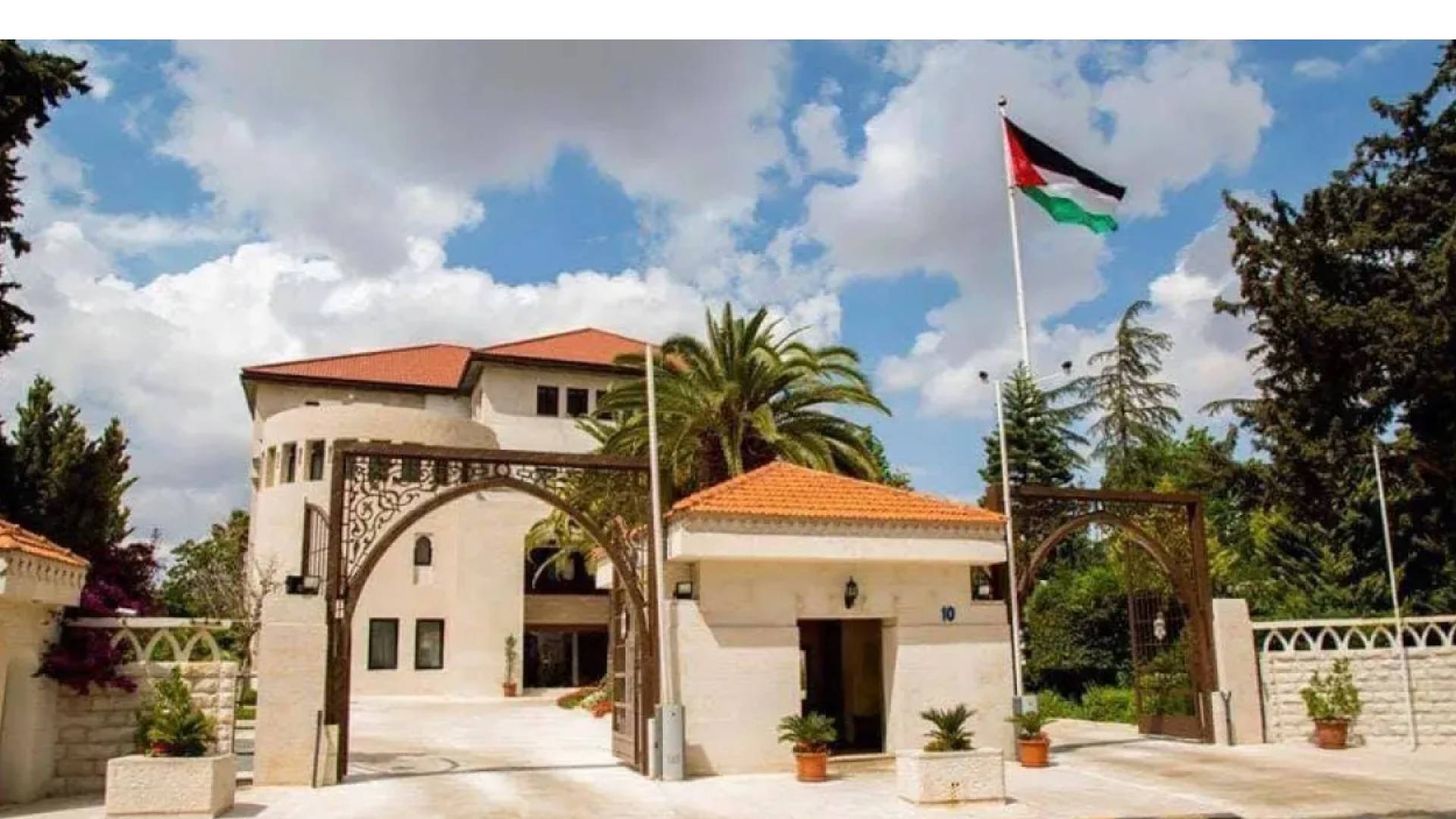 مجلس الوزراء