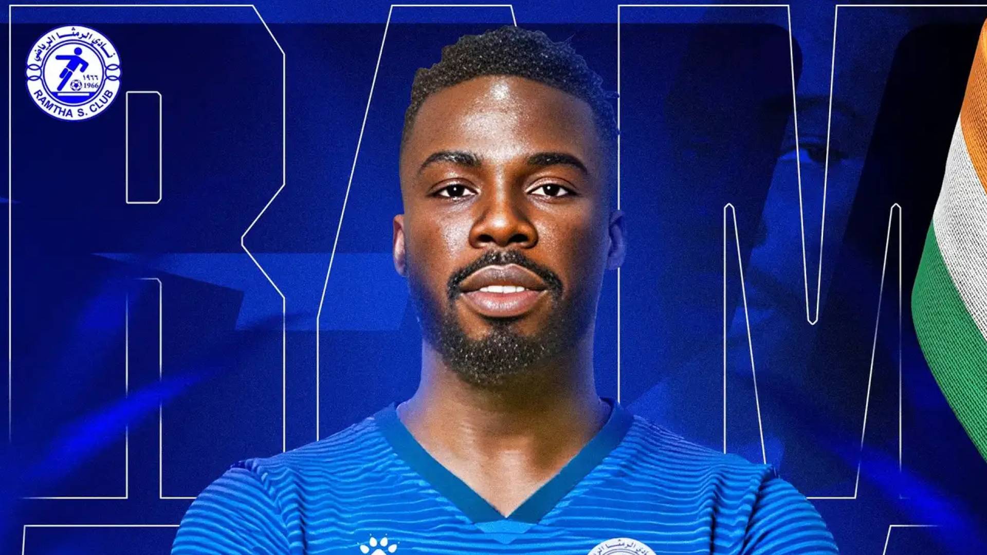 اللاعب الإيفواري علي براهيما دومبيا