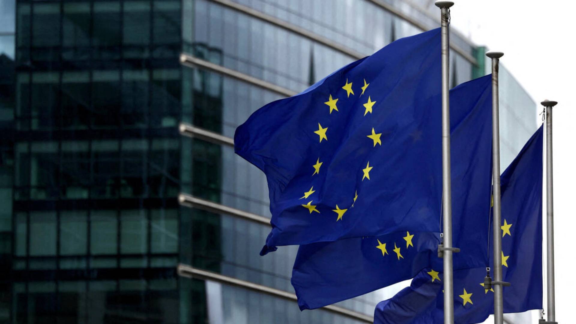 الاتحاد الأوروبي