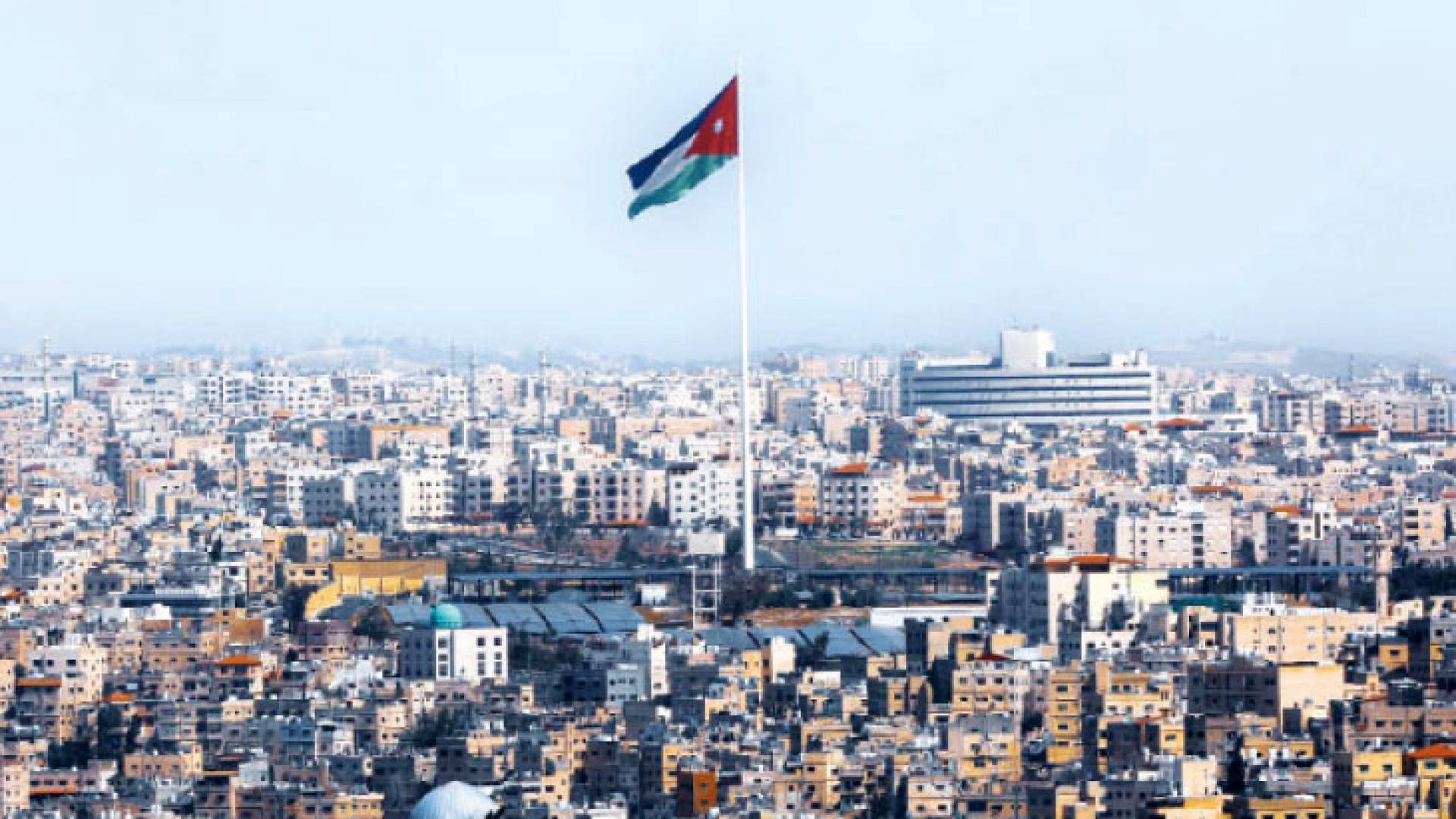 العاصمة عمان