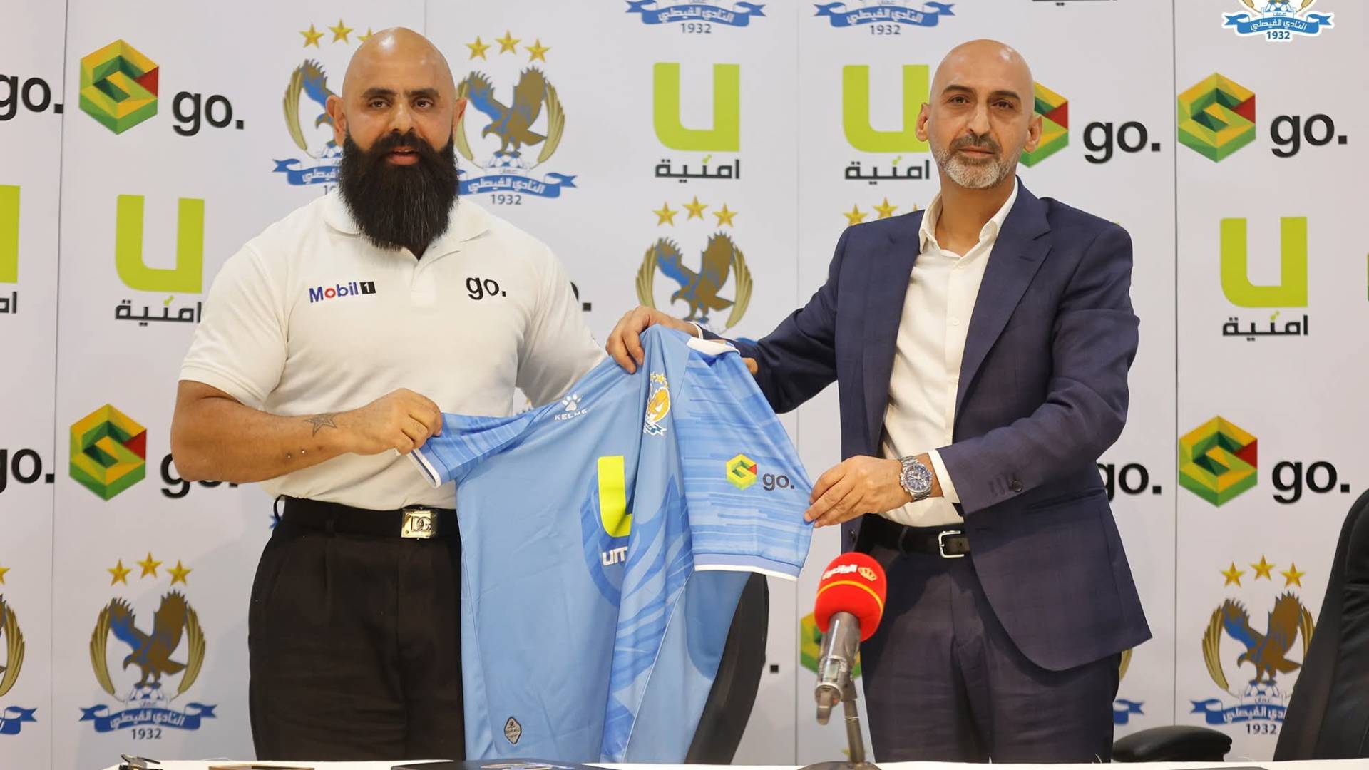 النادي الفيصلي