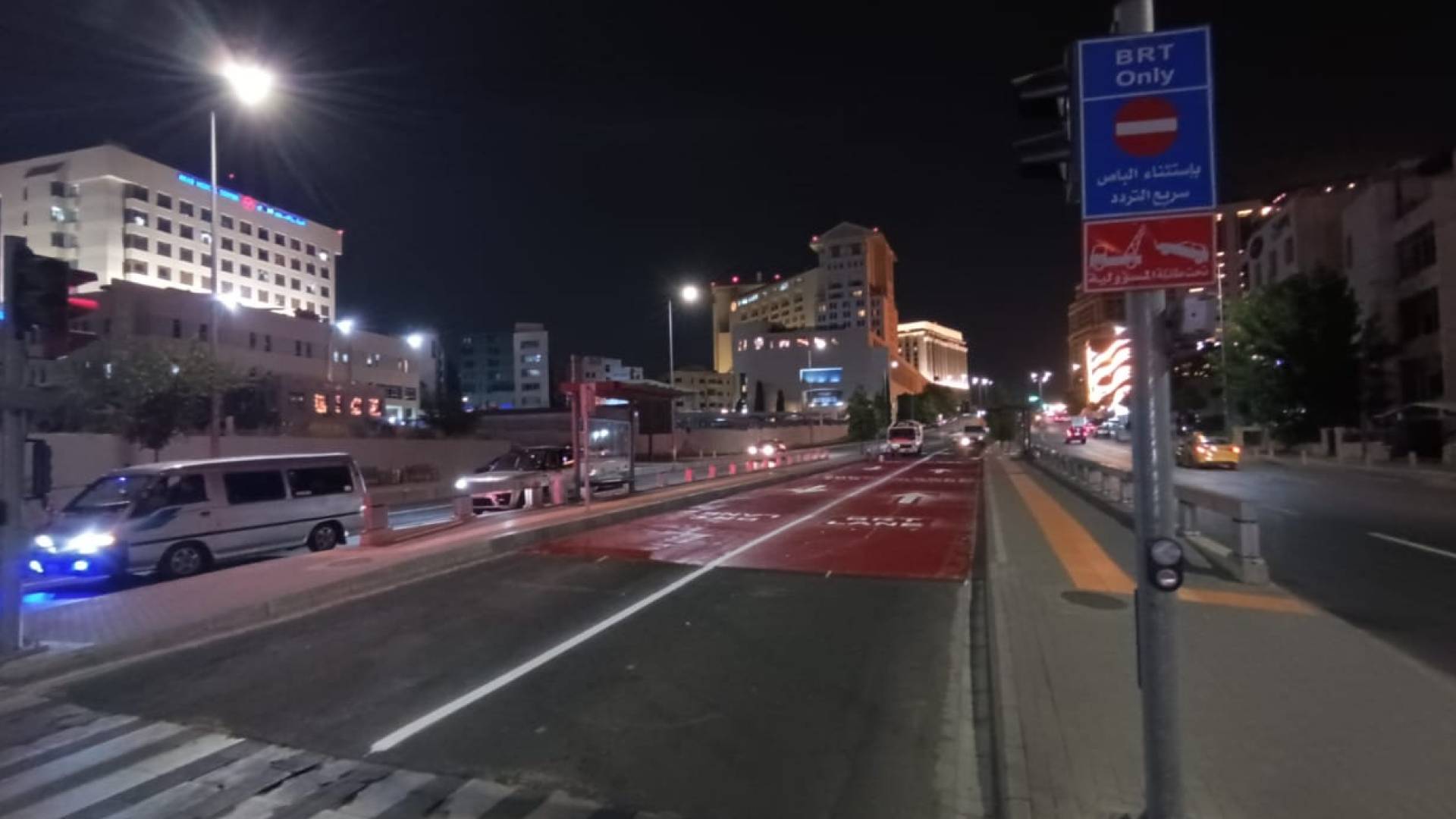 مداخل باص سريع التردد