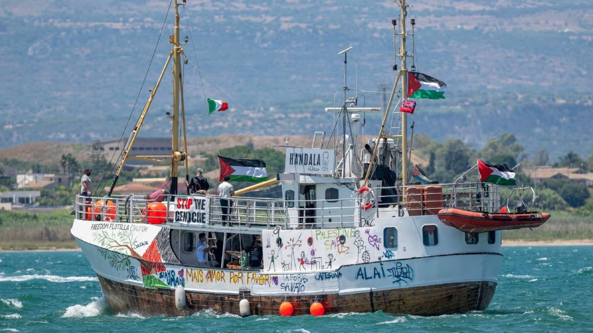 سفينة "حنظلة"