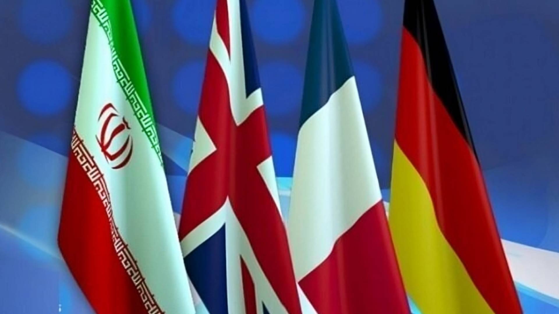 إيران توافق على استئناف المحادثات النووية مع ألمانيا وفرنسا وبريطانيا في إسطنبول