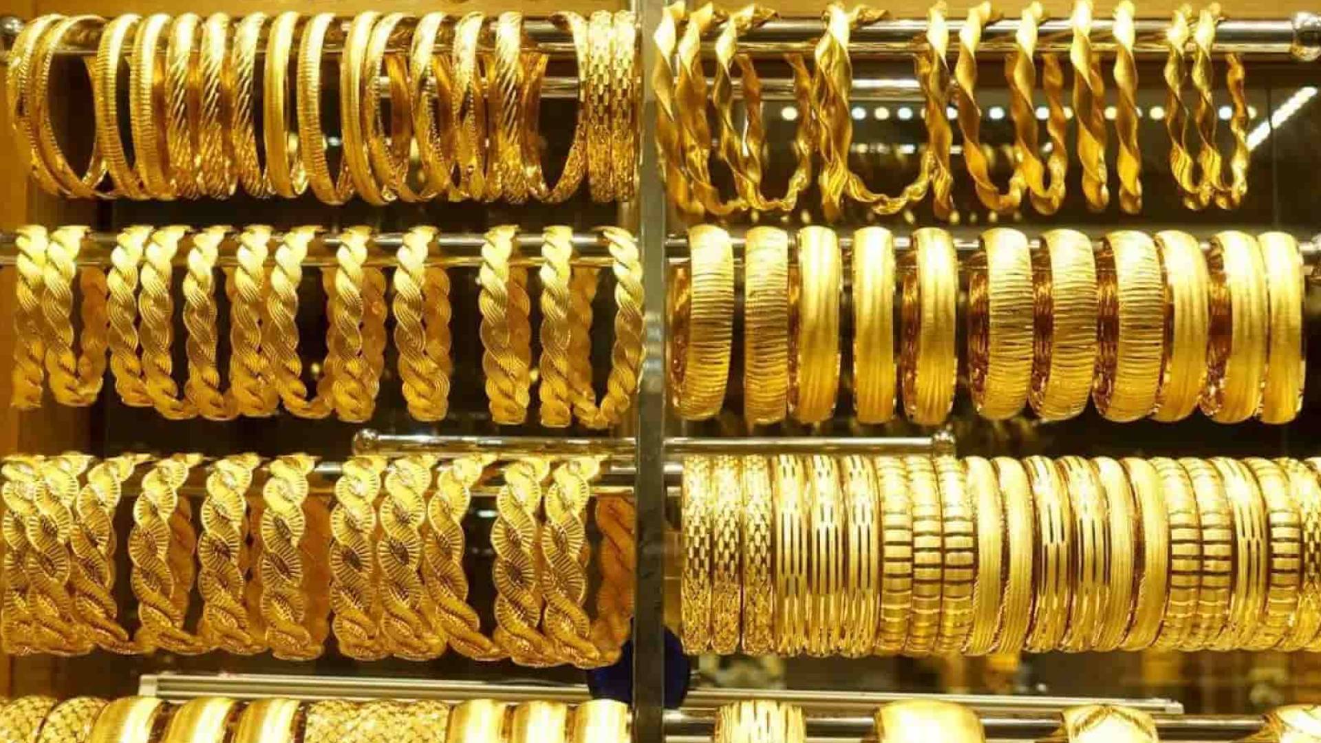 مجوهرات ذهبية