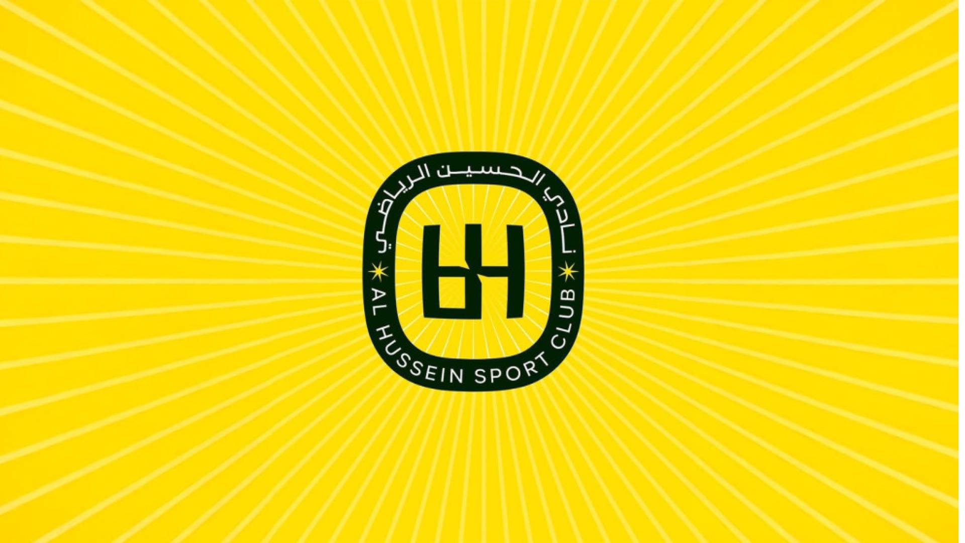 نادي الحسين إربد