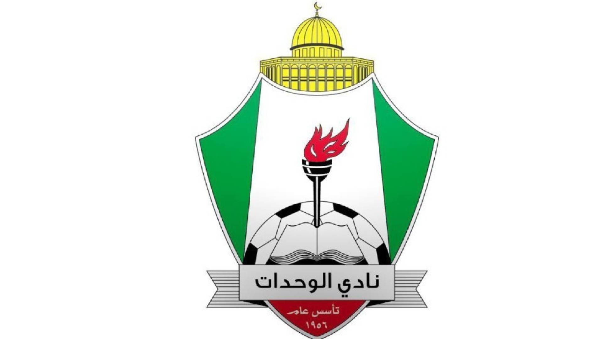 نادي الوحدات