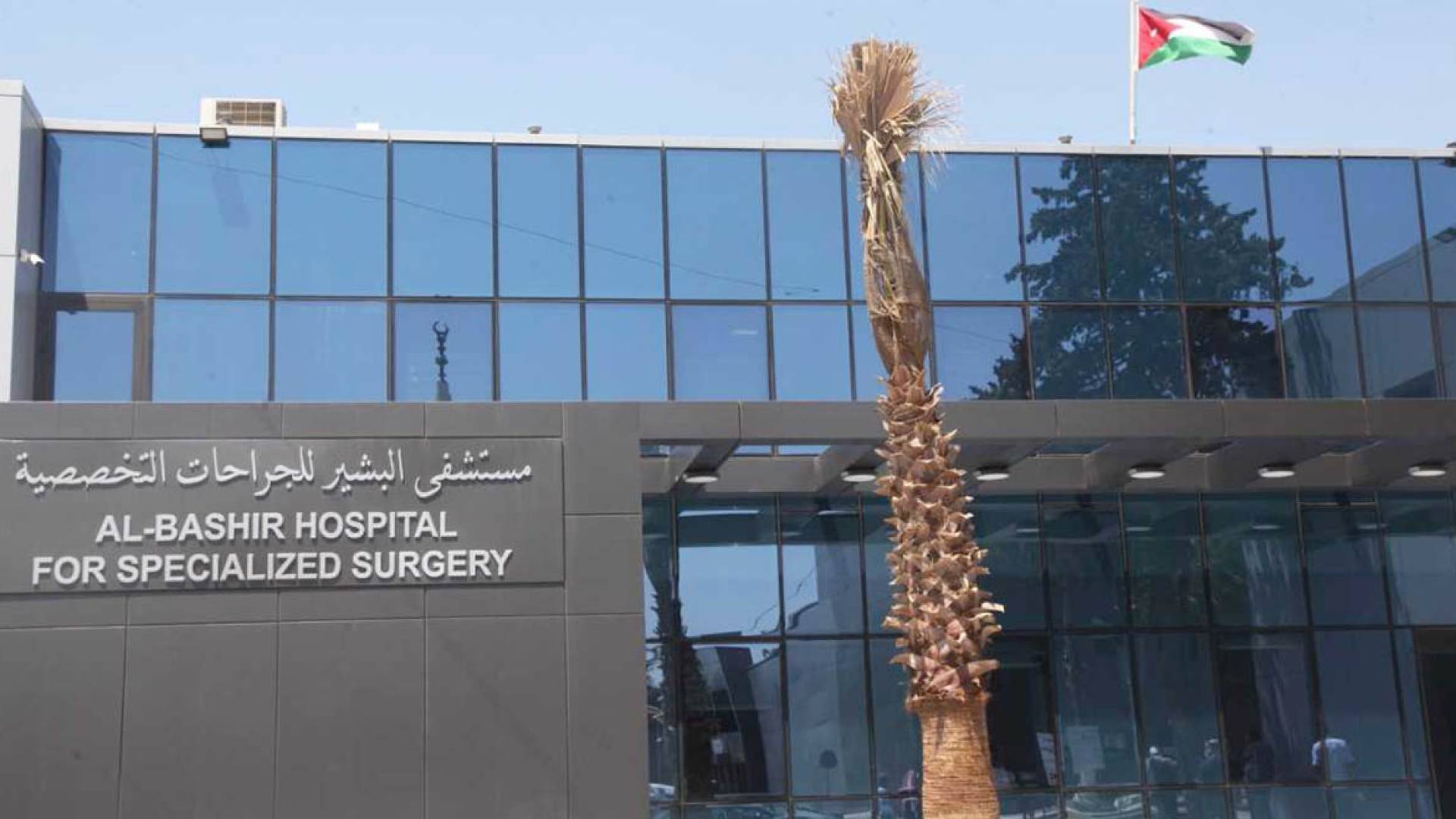 مريض يمشي في اليوم التالي.. إنجاز طبي بعملية نوعية معقدة في مستشفيات البشير