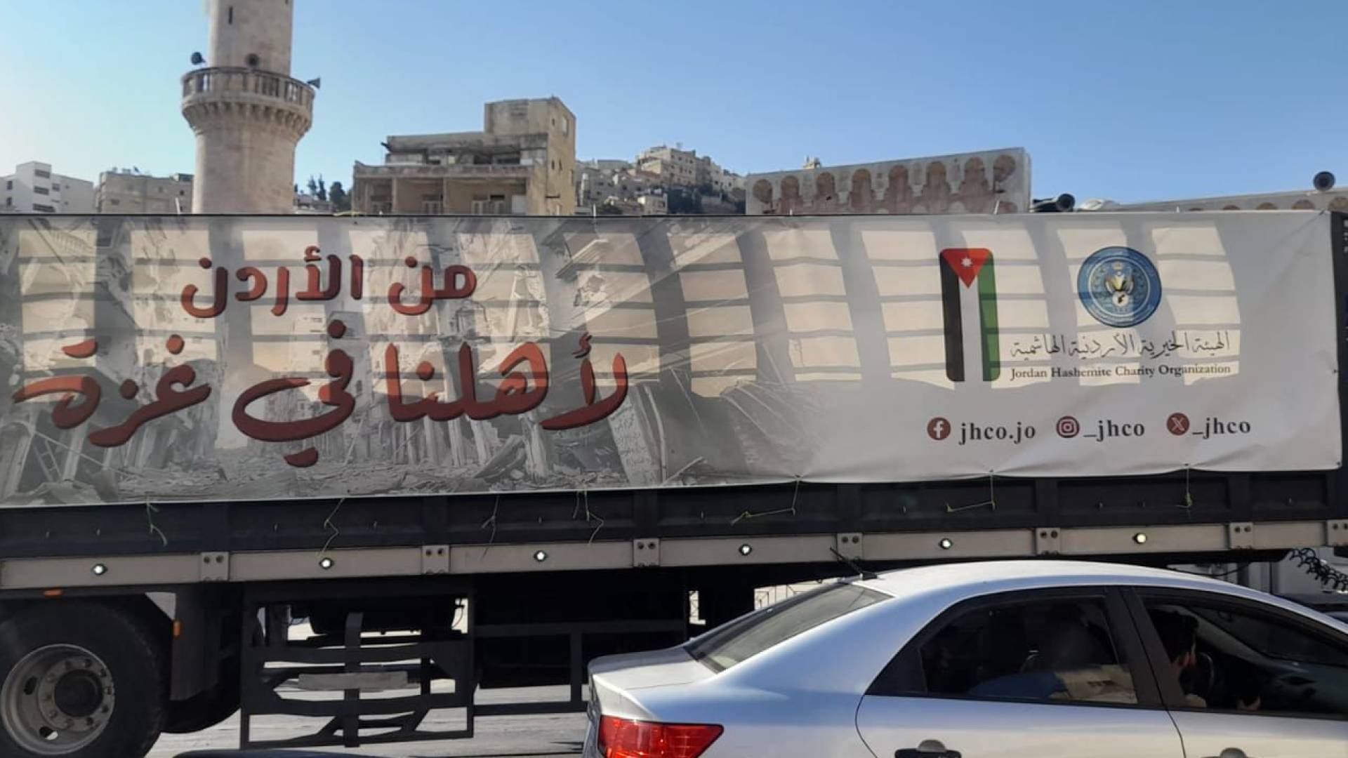 وزارة الصحة في غزة تعلن وصول مساعدات طبية حيوية وتناشد المواطنين حماية القافلة