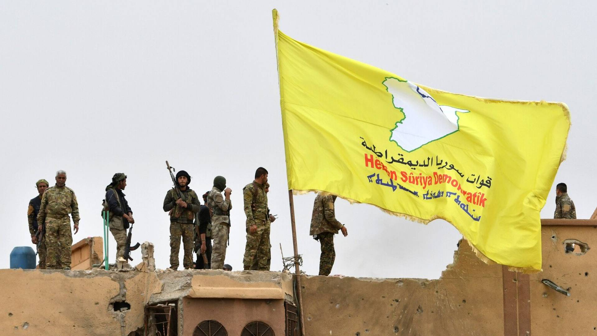 قوات سوريا الديمقراطية