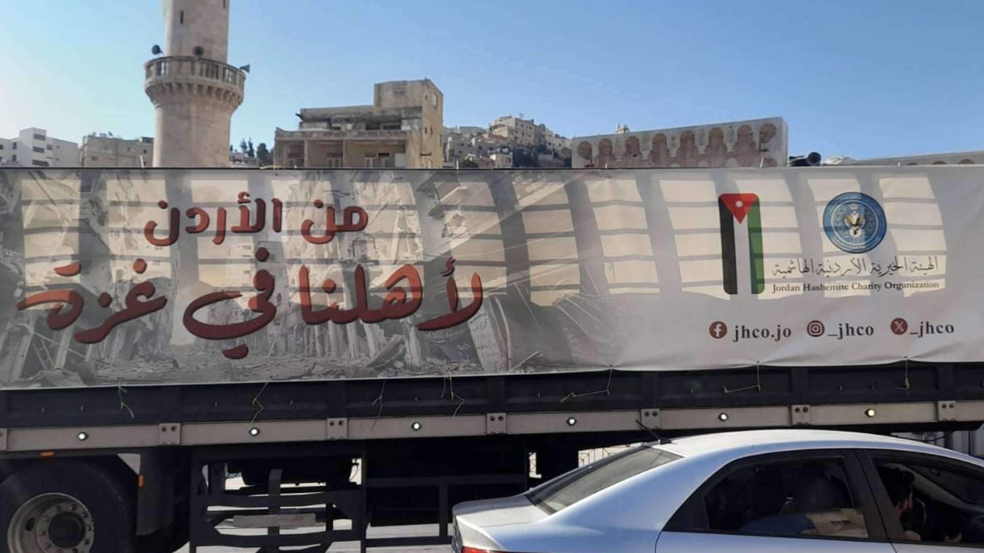 شاحنة مساعدات أردنية إلى قطاع غزة