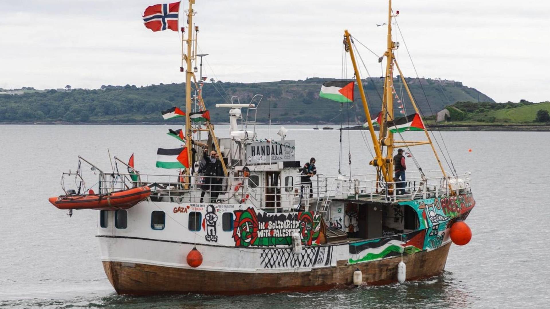 سفينة "حنظلة"