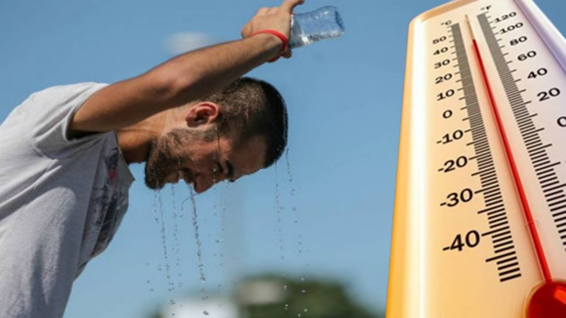 طقس حار "تعبيرية"