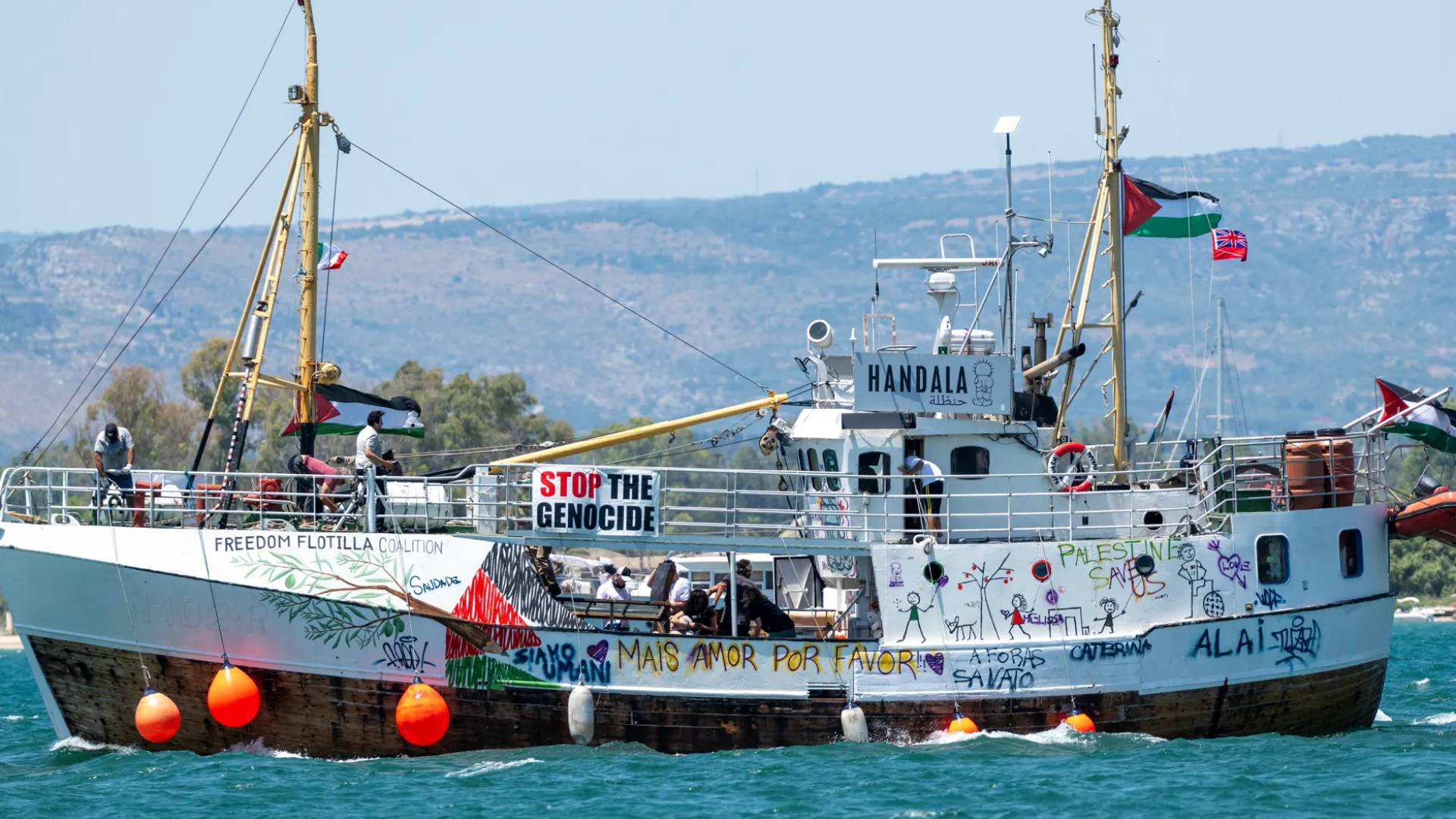 سفينة حنظلة