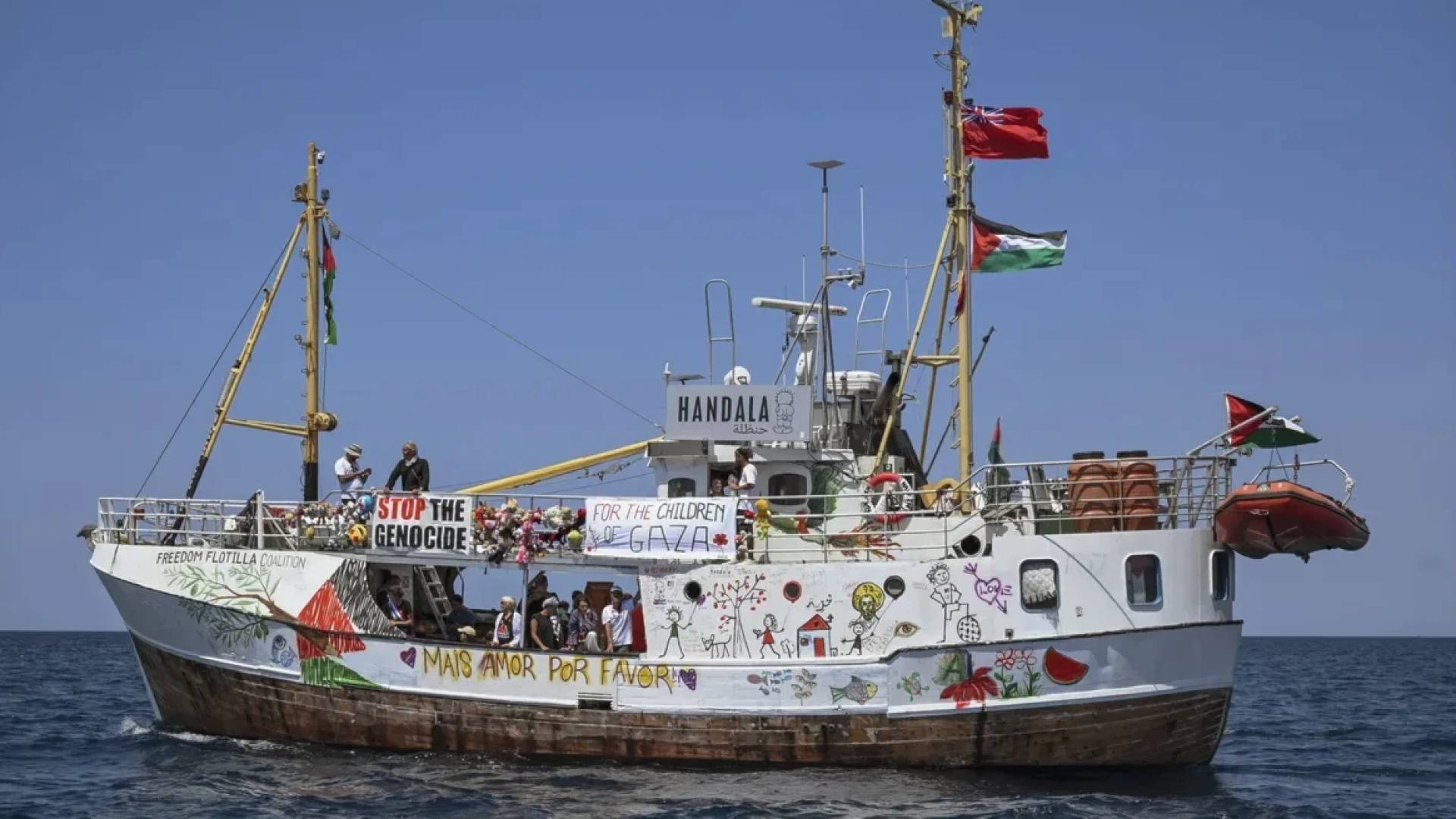 سفينة "حنظلة"