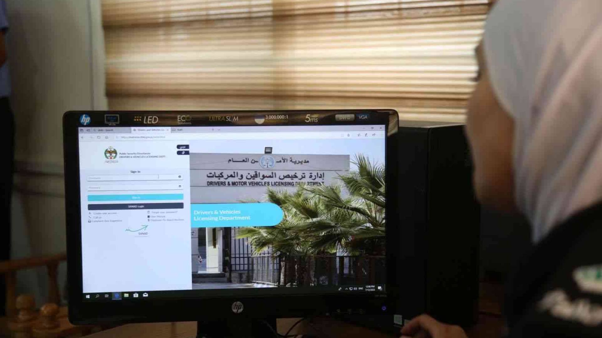 إدارة  ترخيص السواقين و المركبات " أرشيفية "