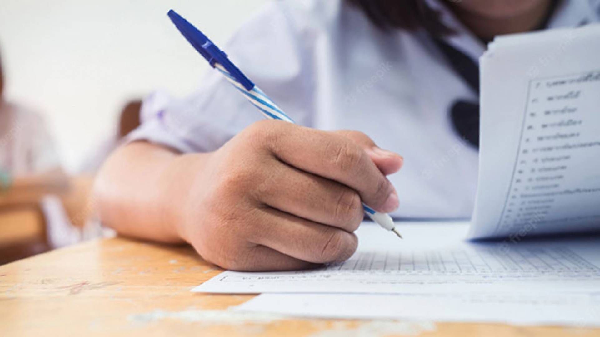 التقدم لامتحان