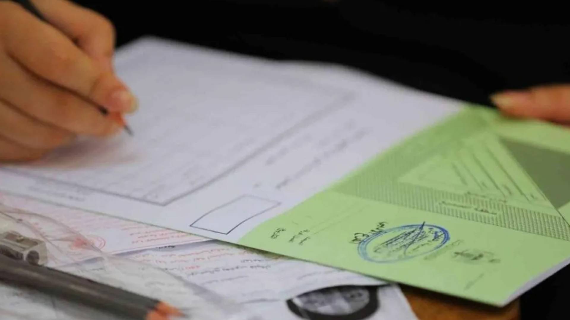 ورقة أمتحان "تعبيرية"