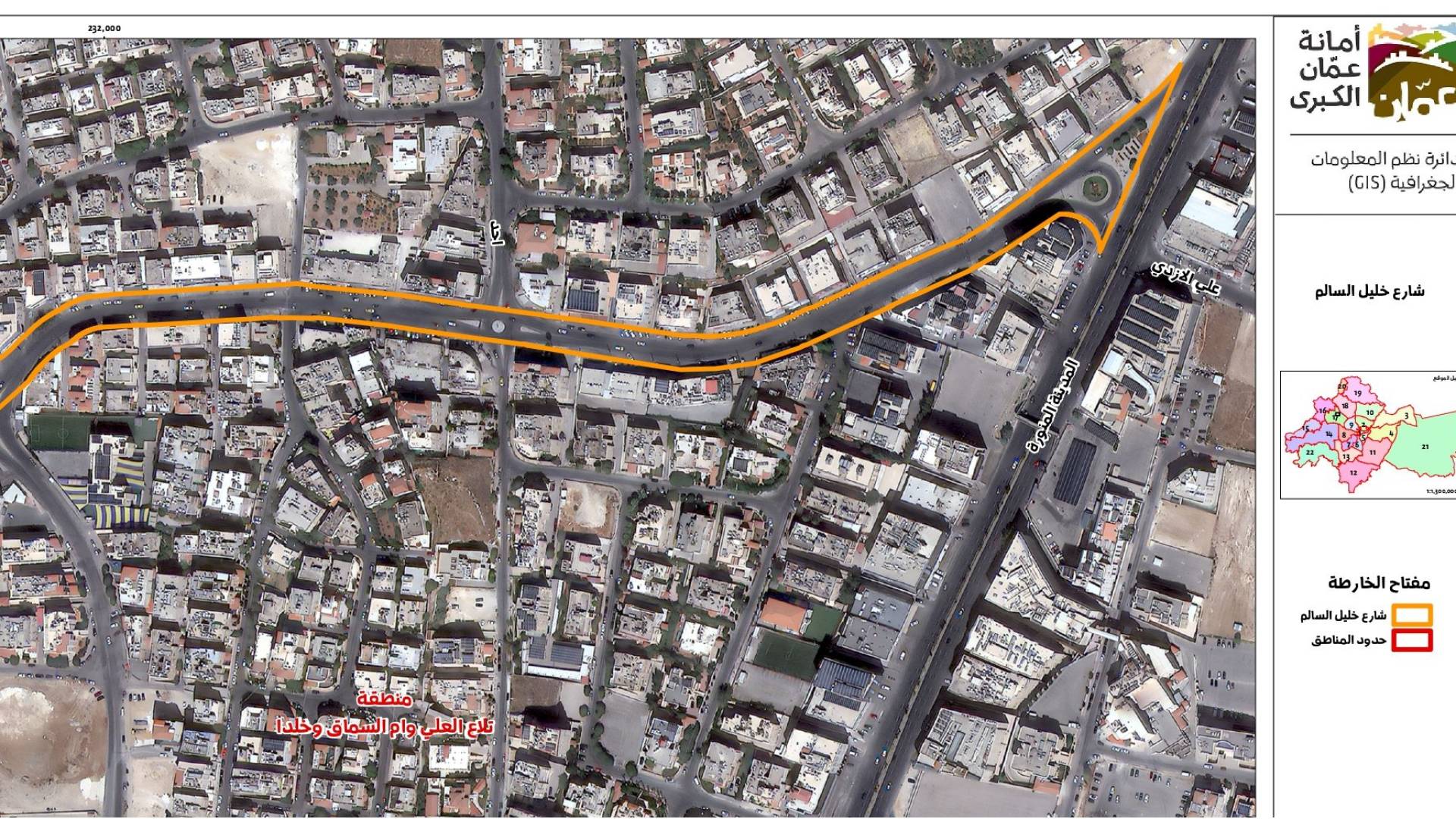 مخطط أمانة عمان